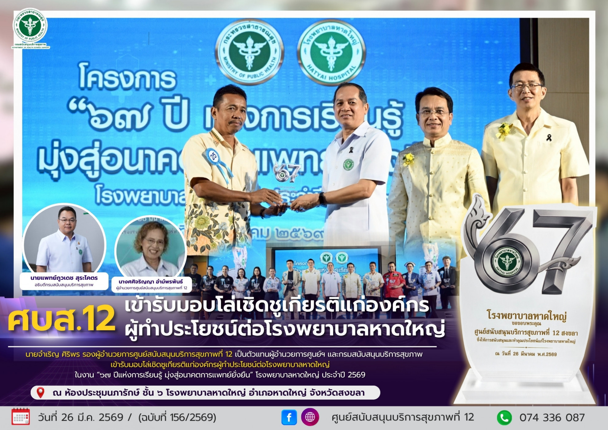 70fcf660fff7bb3b54a156f18733fa1b