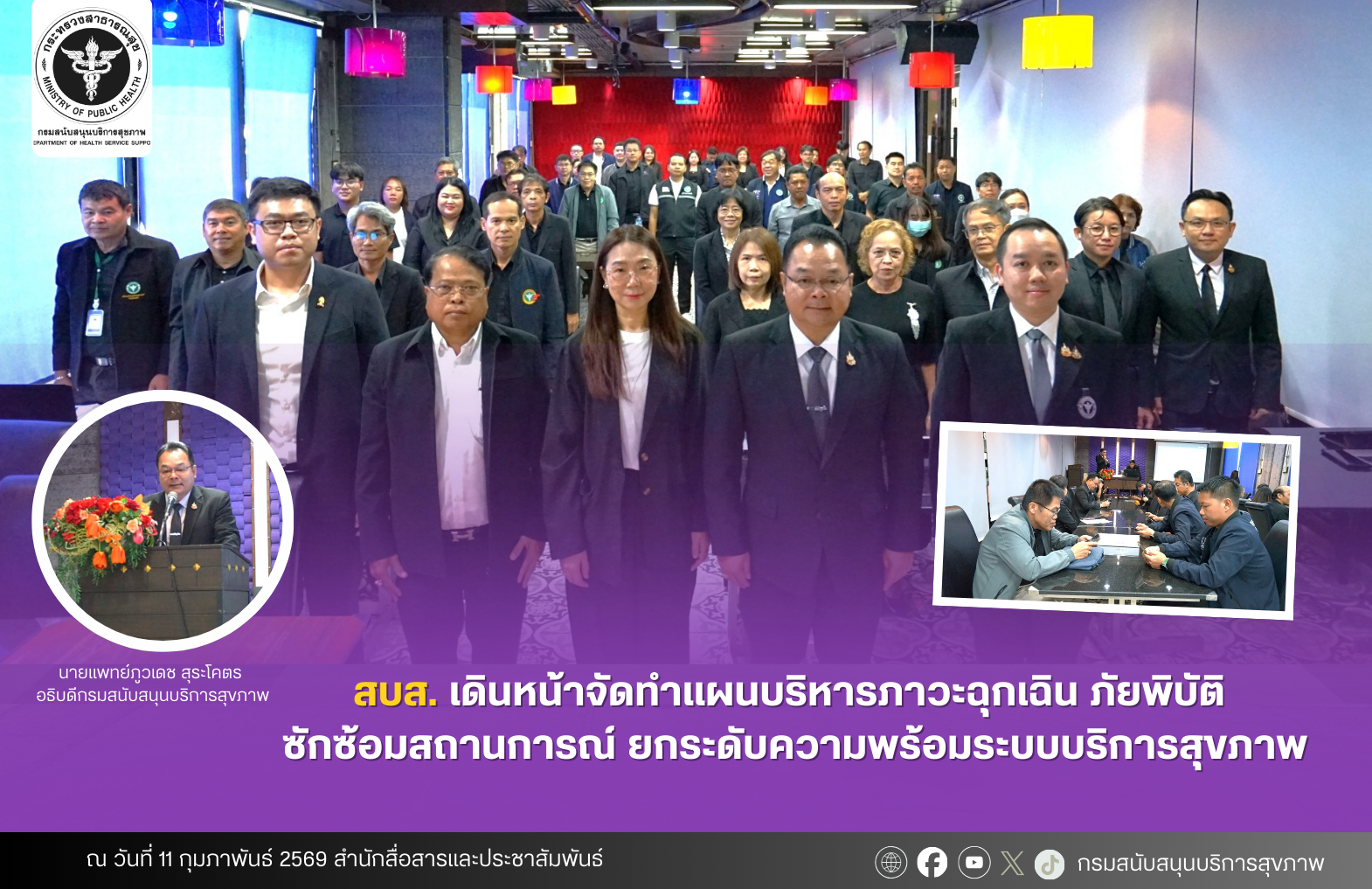 75e837c28ba2bcd10bf7a07963a3e359