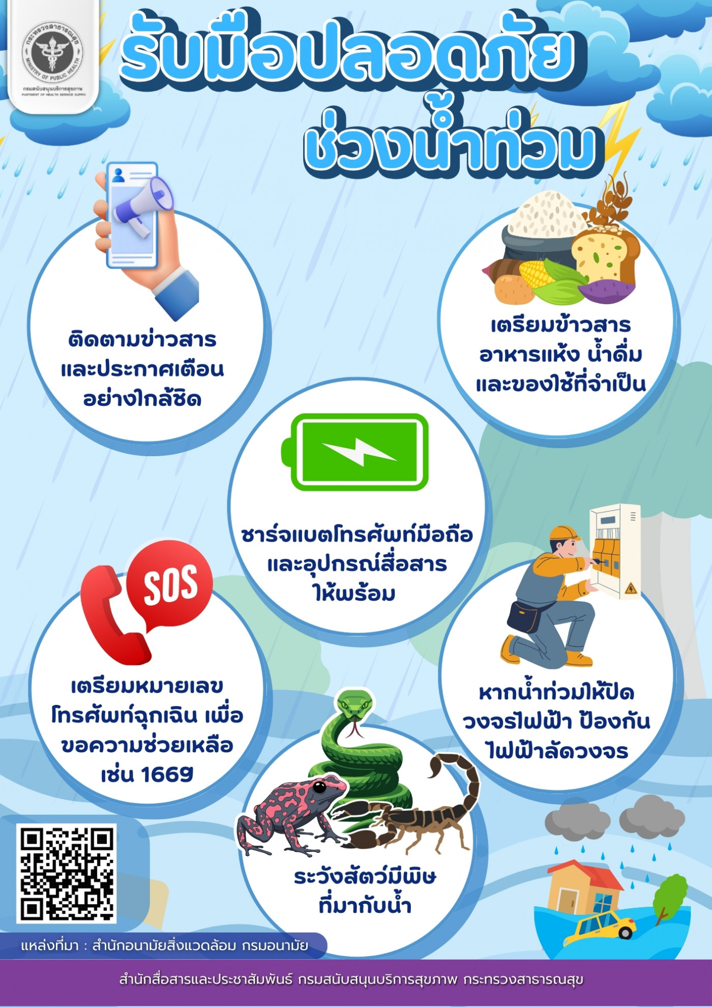 78b4dd98ce5d4d25ef0ae0c49ac7a9ad