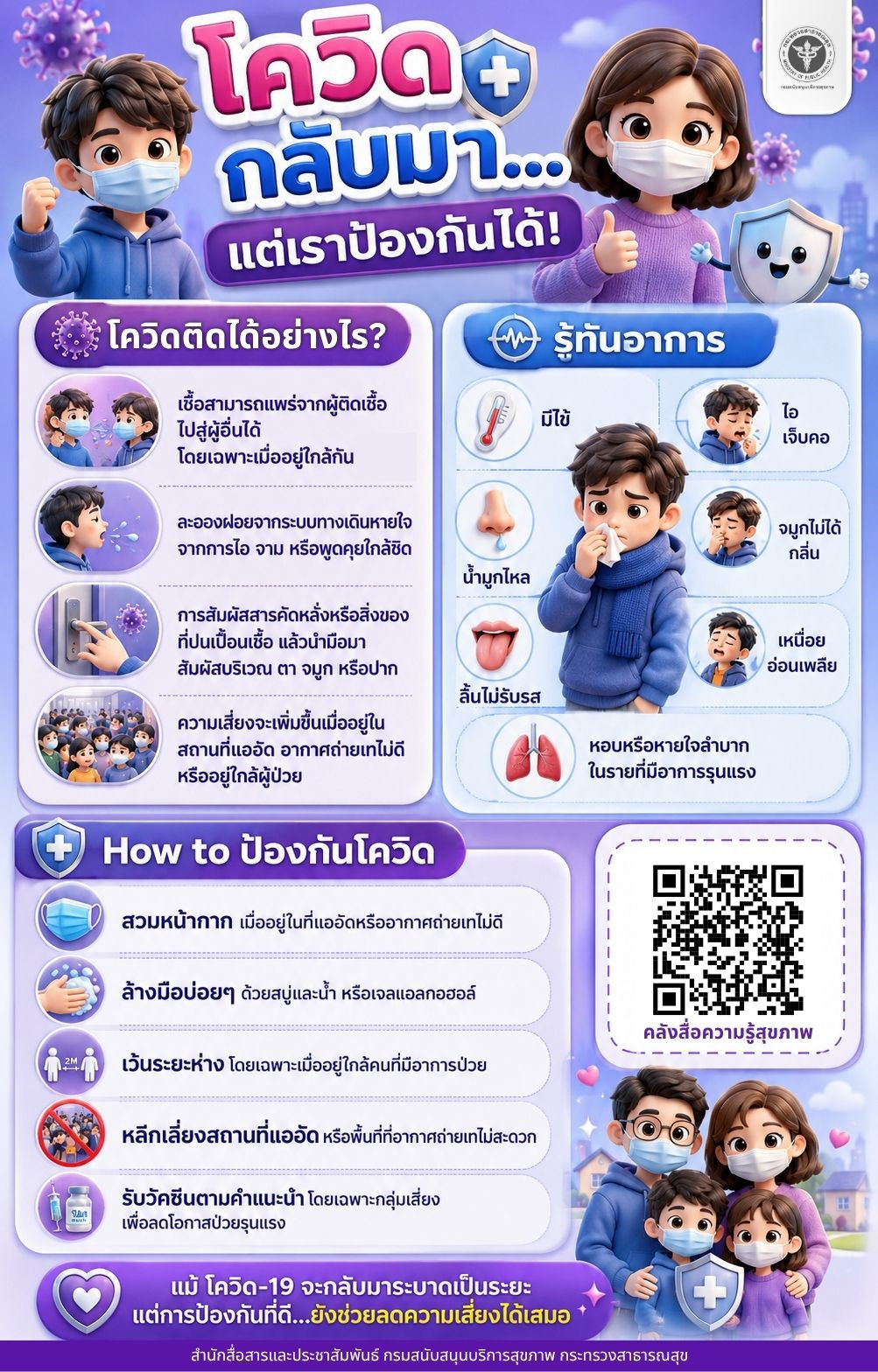 7eb8406dee6d0ea09b240c12279fb059