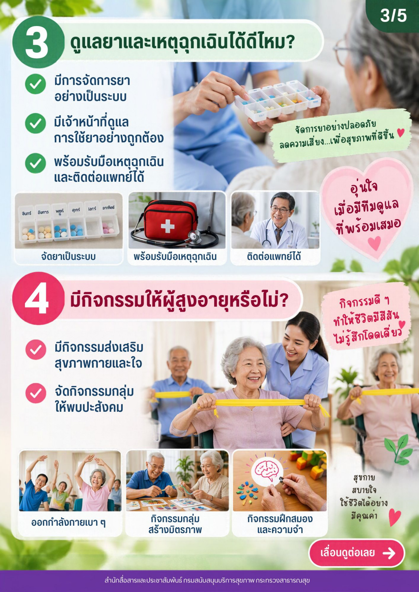 8bd4acd2adde312108e39aca4b2099f8