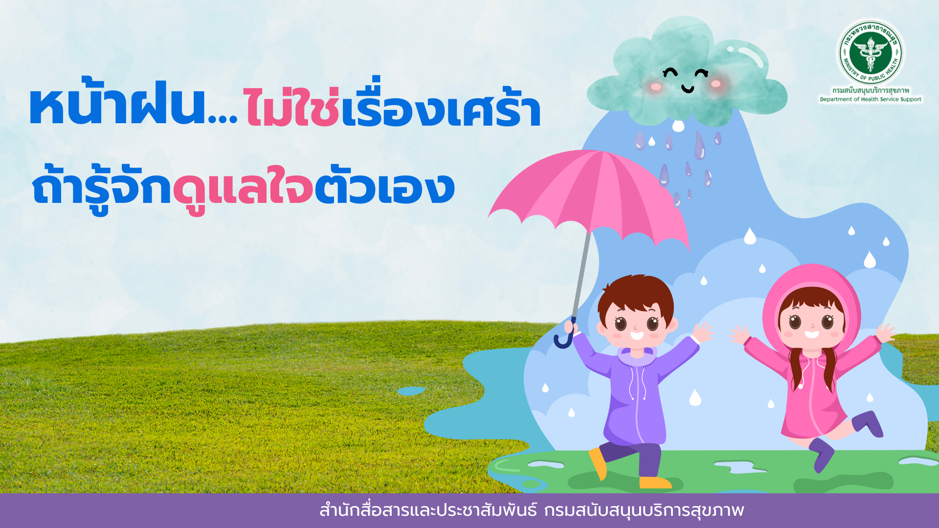 8c19310d3e2480c5b469702cc4c7db52