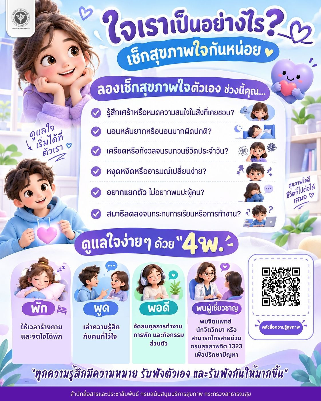 99183707007041dec2b53c370ec2c01b