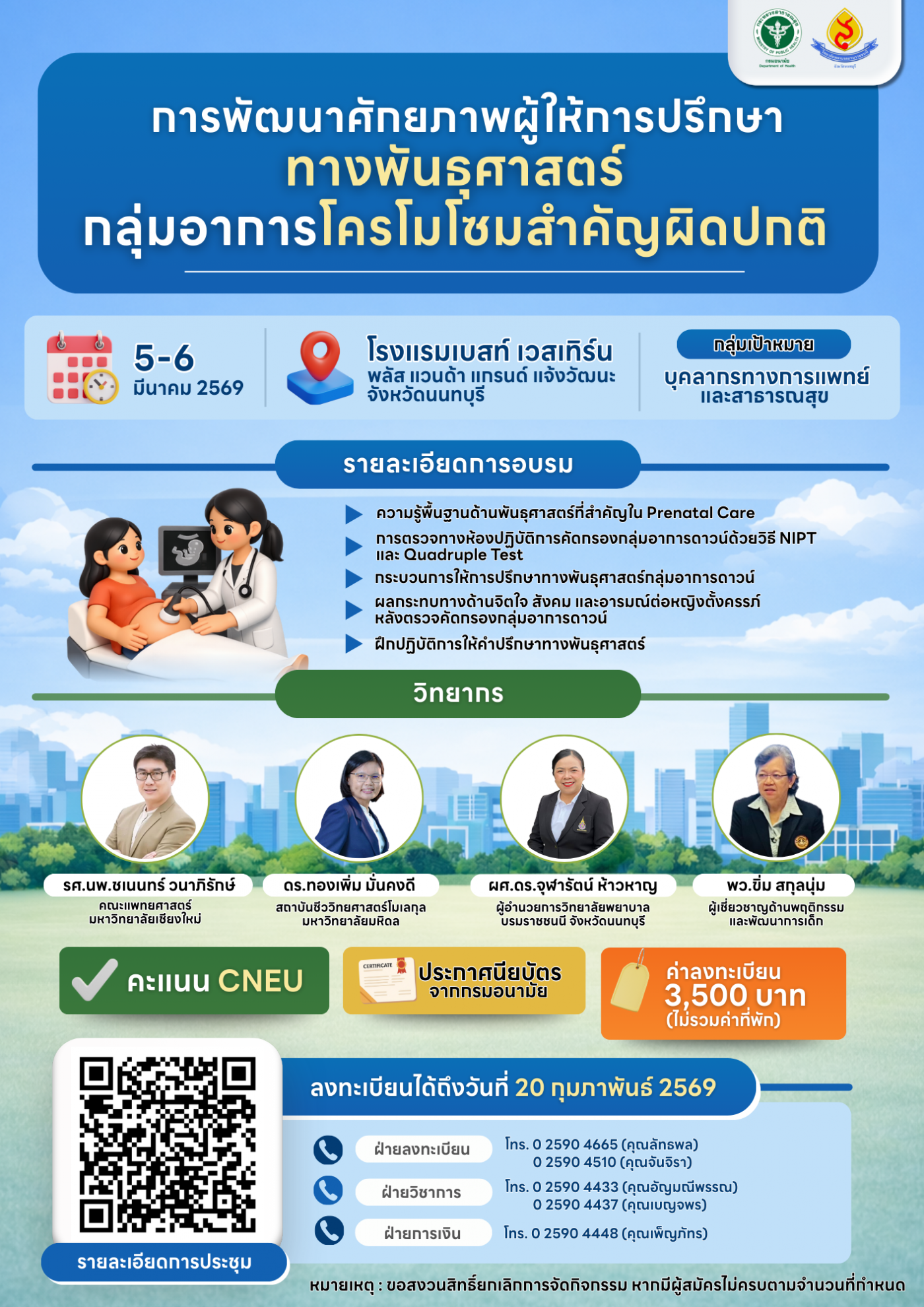 9b8d629f7b89d34f58334156cc400e2f