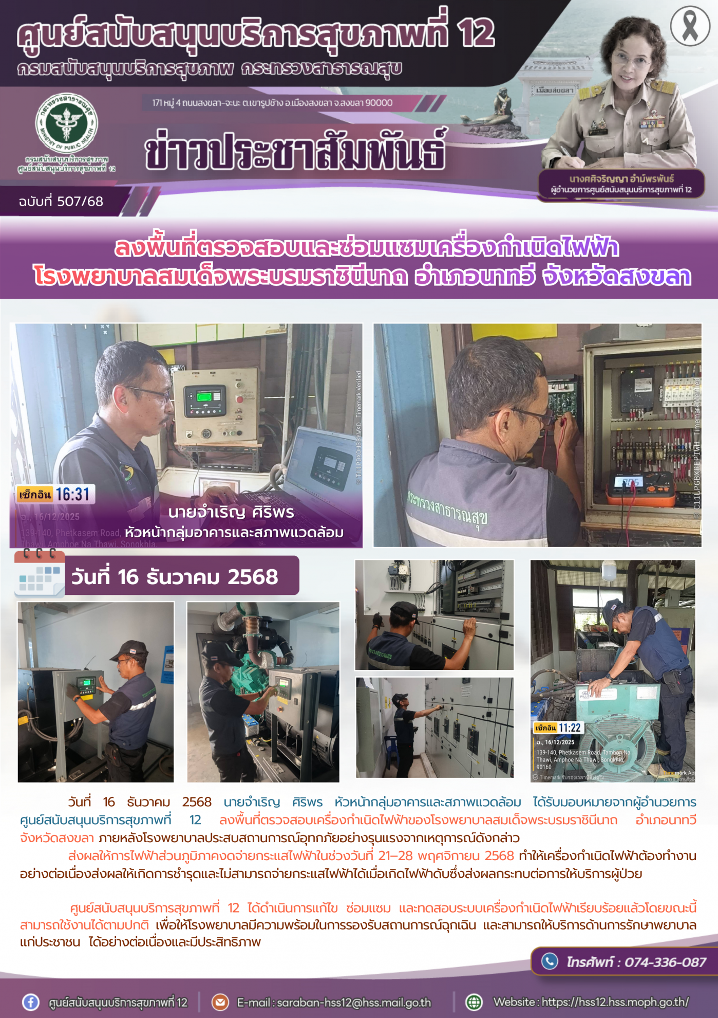 a0d1b5174aba89f3803981b34fbd6a49