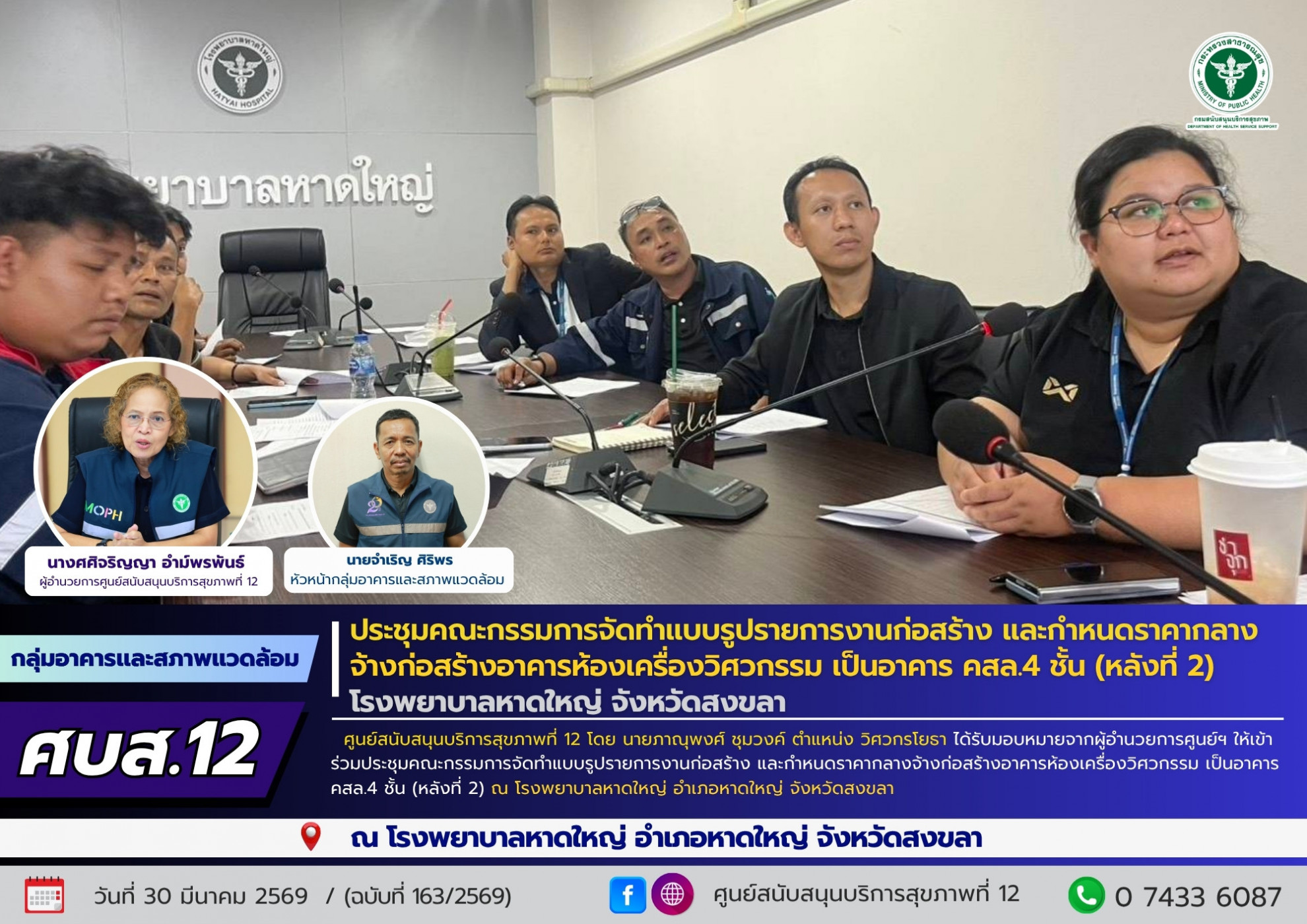 a141da086699bced92e3636a6bb50bf1