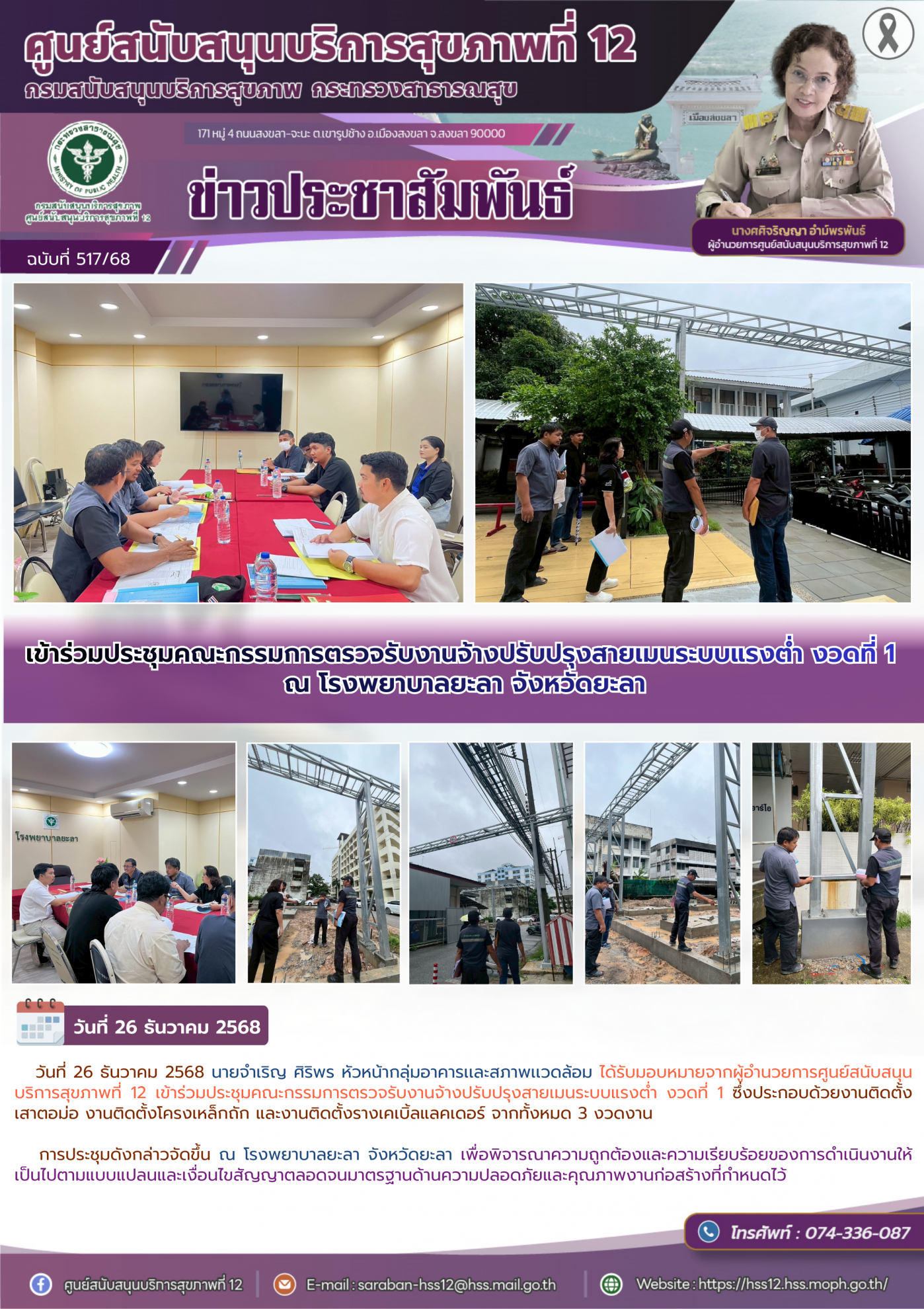 abe1377829b6d3344653fa52691caef4