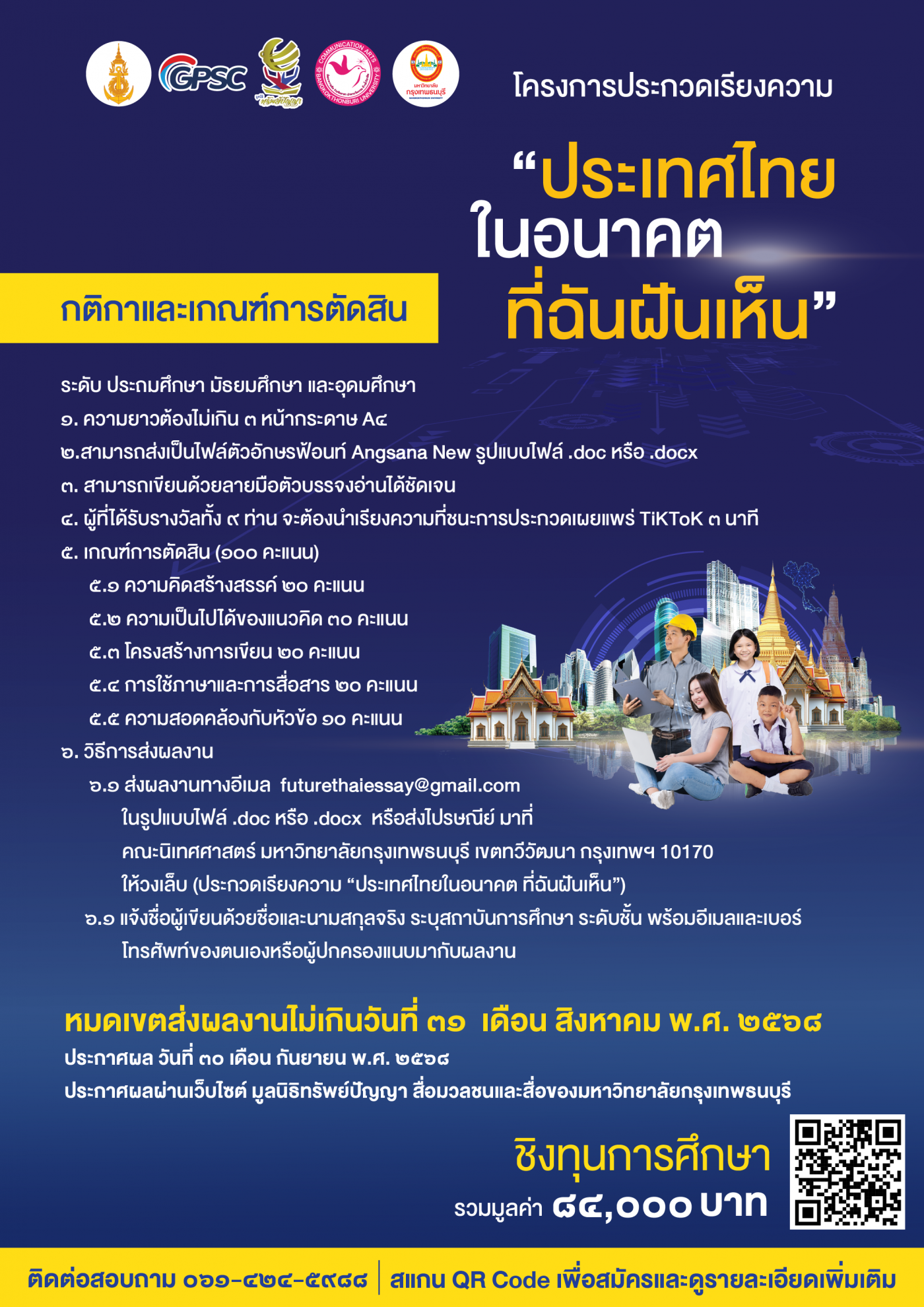 b7007770f27bd193ff907c30db032691