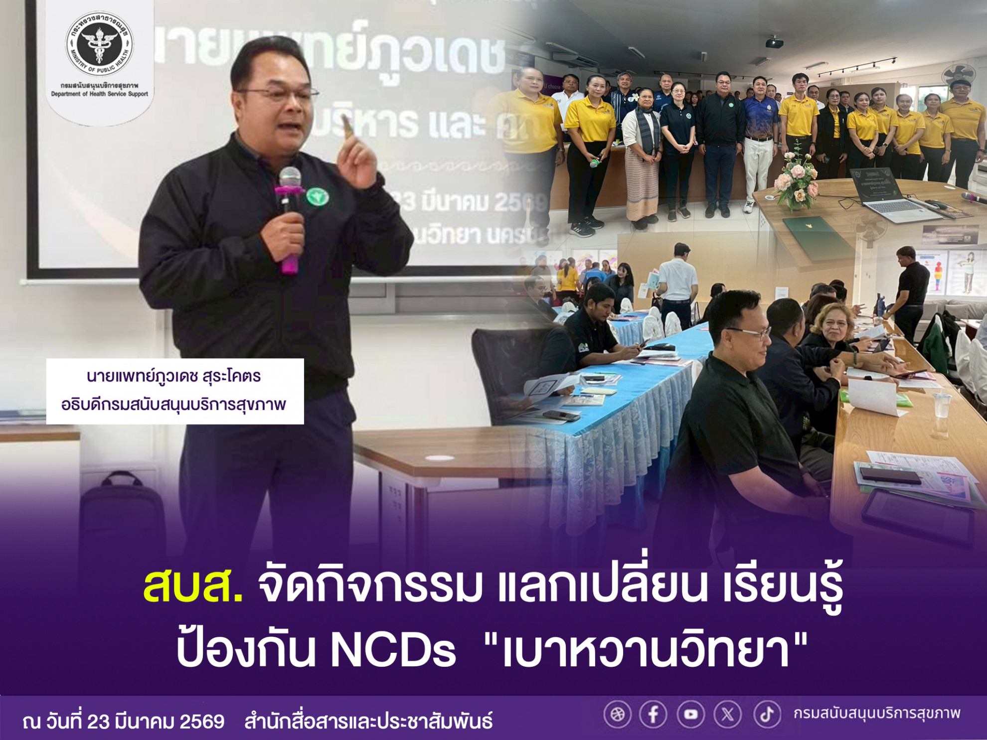 b868781004d3614656f5137776814492