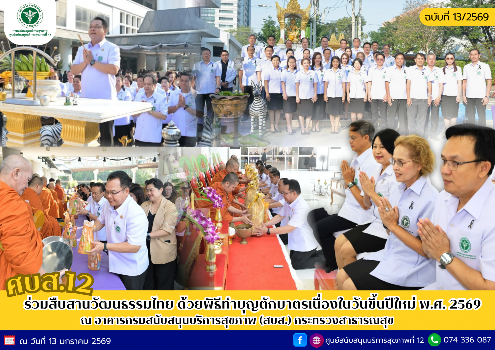 cba9374cd7b1d3d4e4768d2d18928a5c