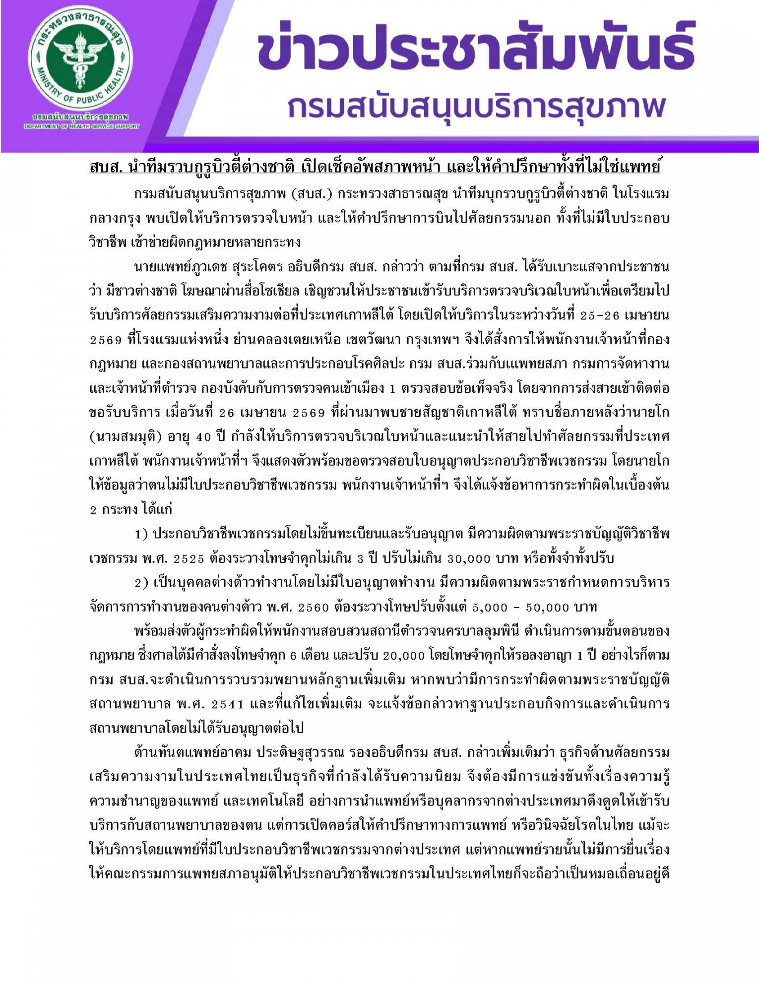 d9d64a7dad2307187a7cb0ebff031699