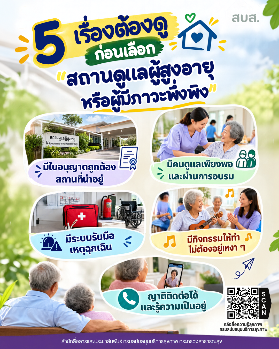 e75cc533e2262add2aad3f10984b760d