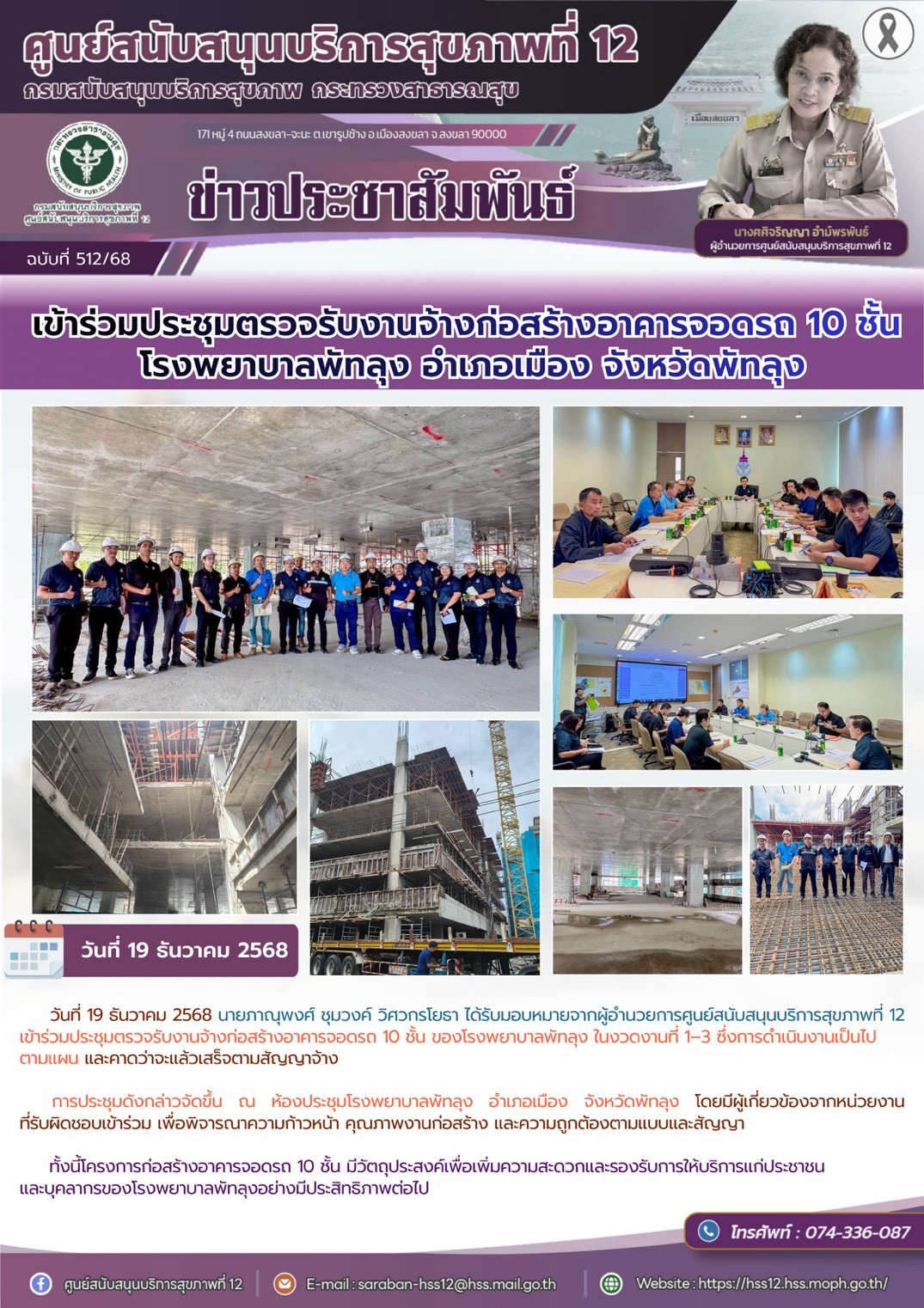 ec3445b8bf06ef6590d030f6b6e0248f