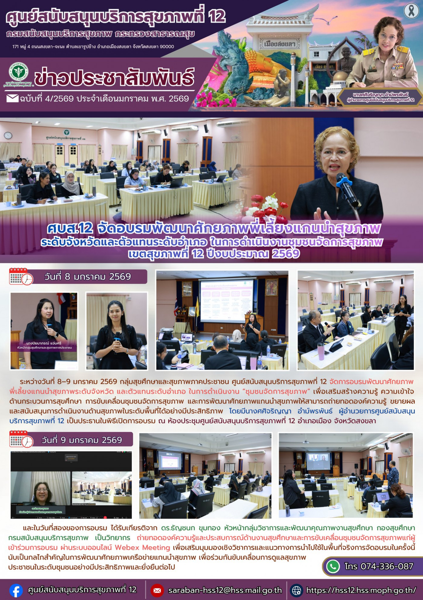 ef1938d2b84ca54b9c14668baed477c4