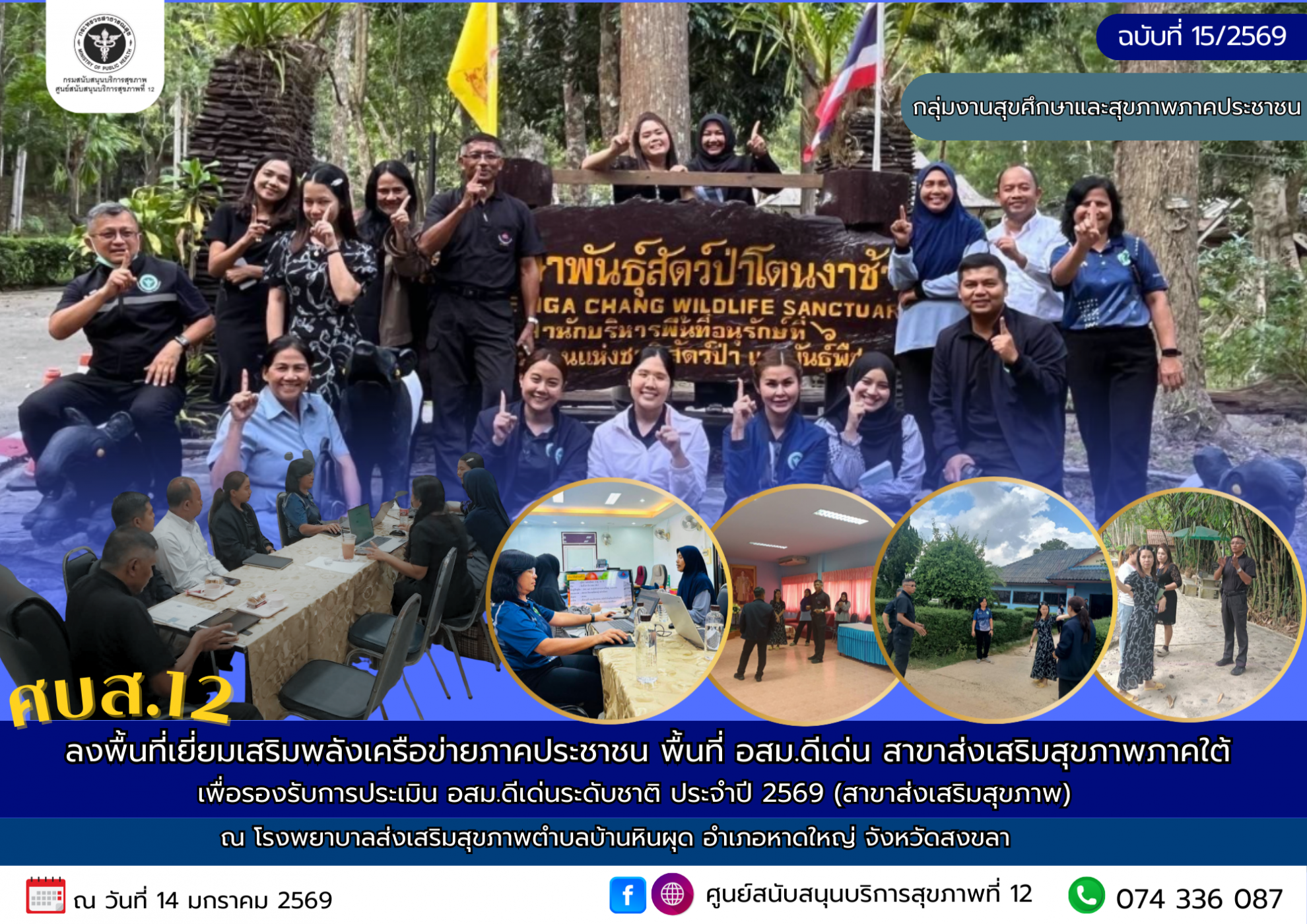 f6d3586dc05585594f6f61277353db24