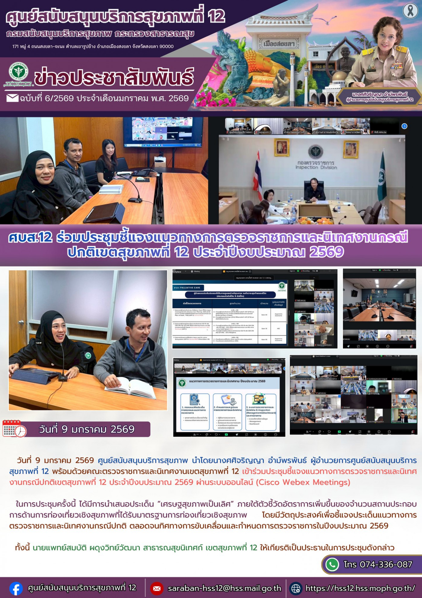 f9773da9b224a365eefaedca75214df4