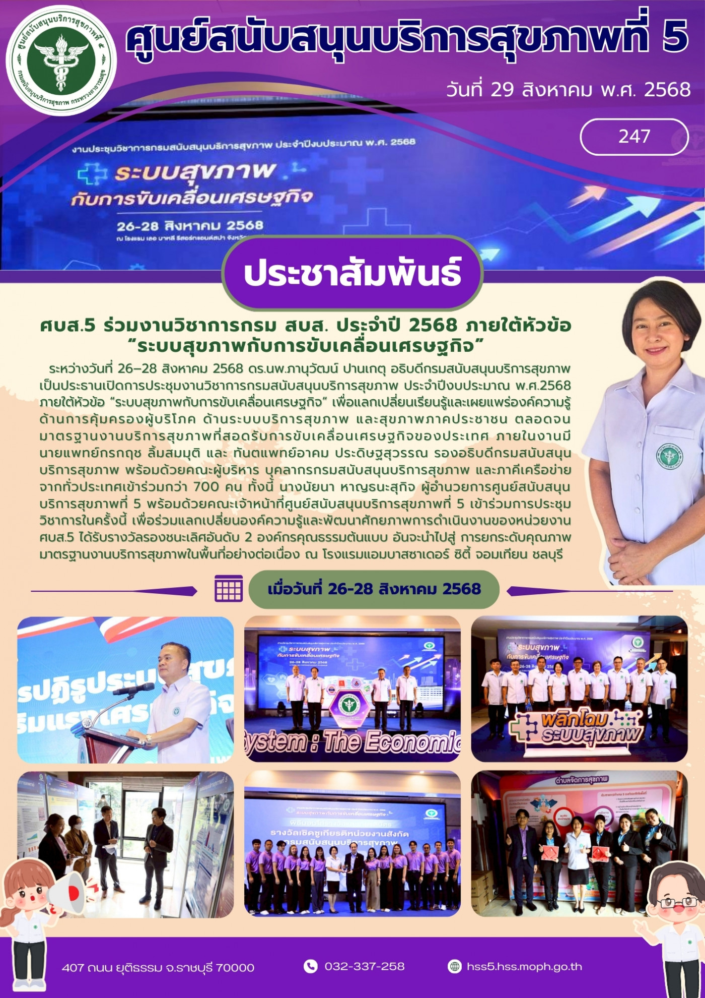 5815708c595a4e682911eb534d89dd5a