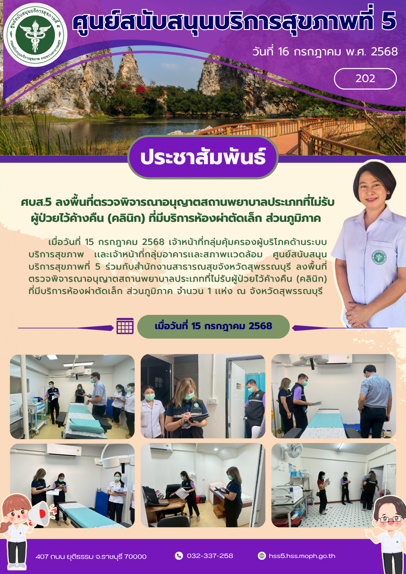d1363b88b0213b9c3605206ee01fcc29