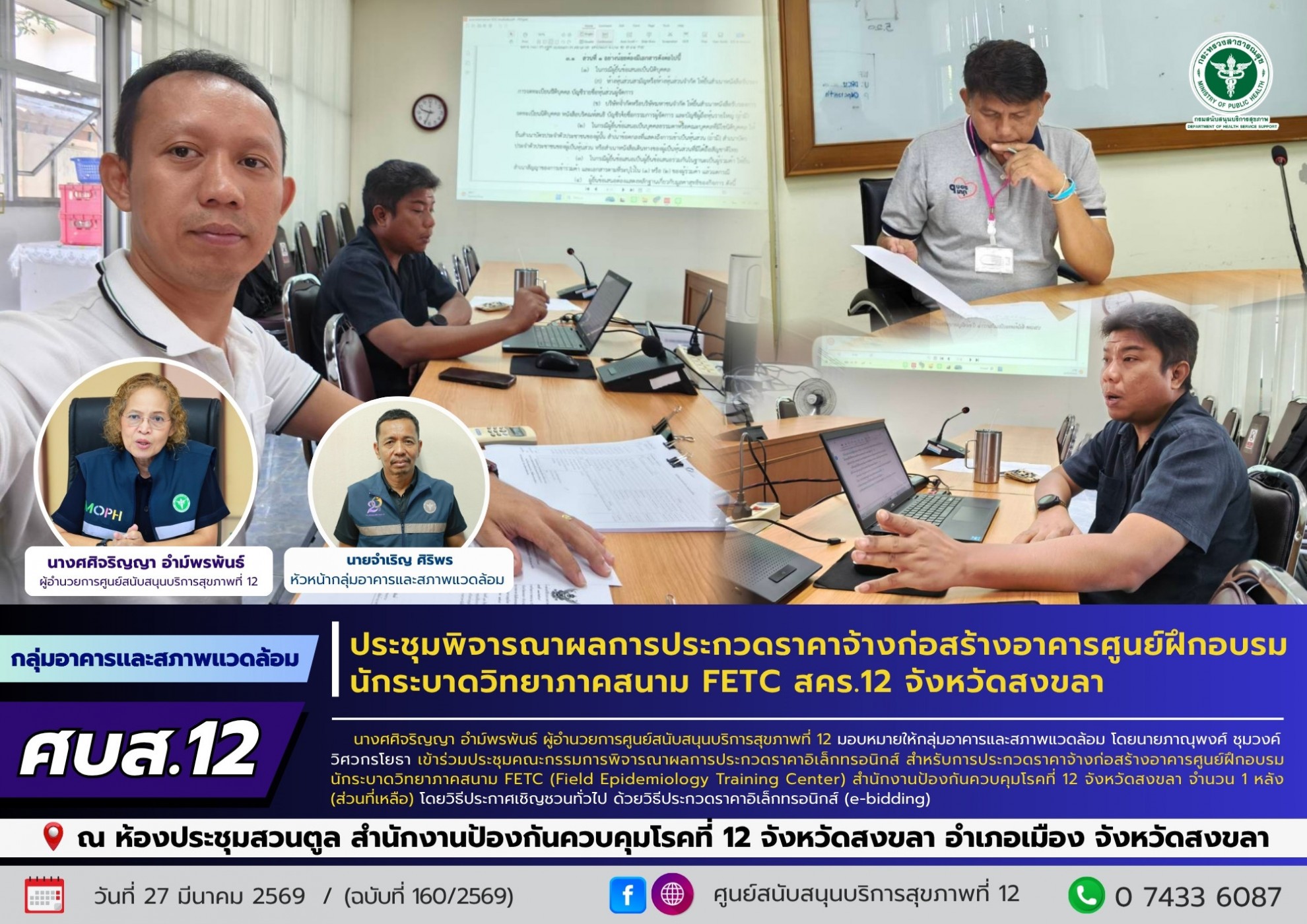 0cd26250083d0dd1ed39eb4bc2baa527