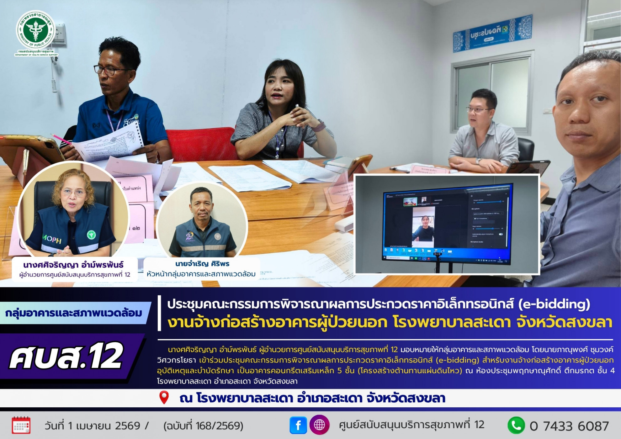 1458442e47bca1d04c34b3b9bc12164c