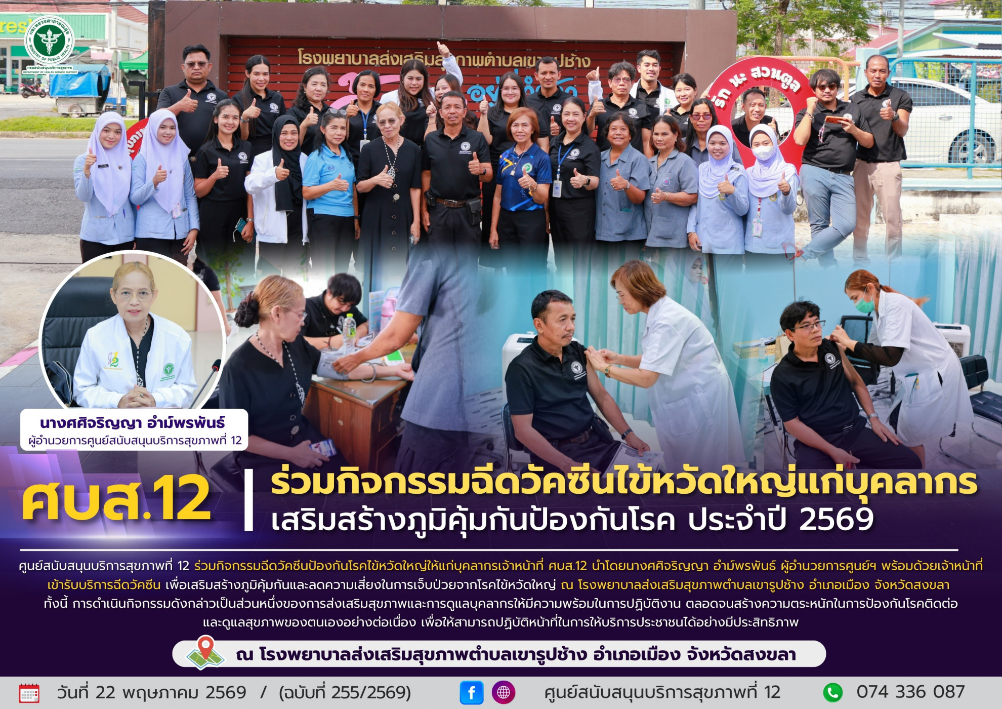 194ed40741d2a4569065cca5377adfc8