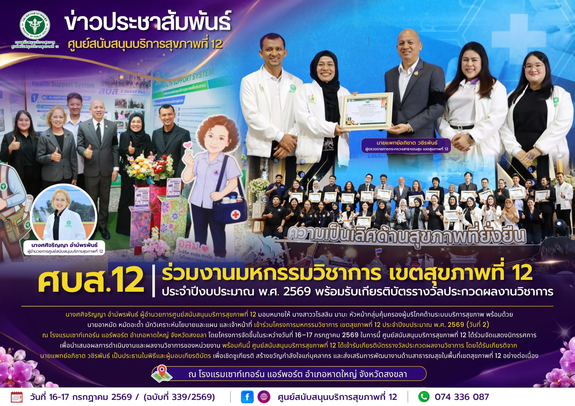 216fb8ed6c8cc5c6435912f3c0f3c9c2