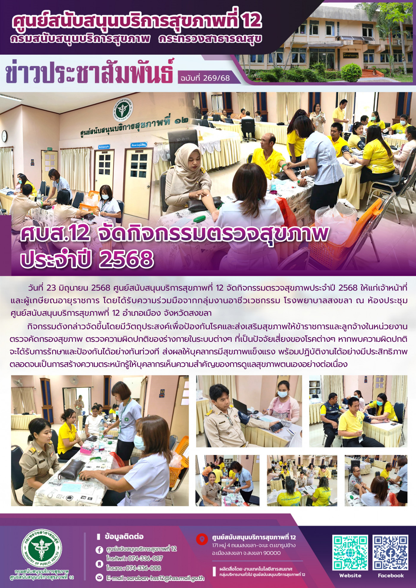 11fda87355004296460b1642fe852536