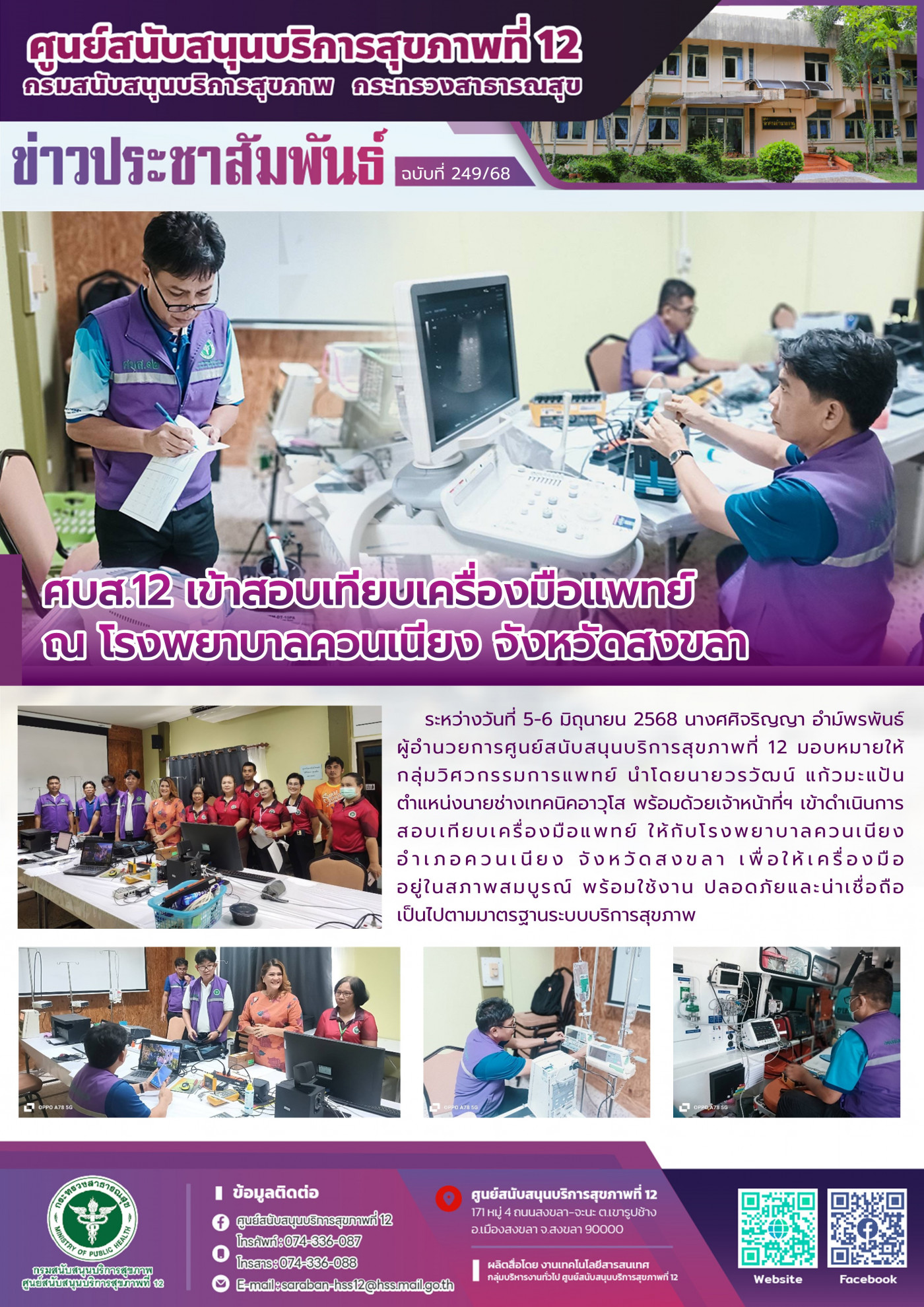 24cd645df7453b32d59b3d7ff44799dd