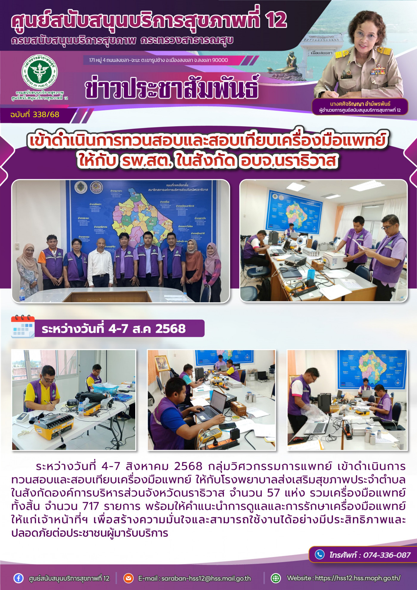 4ccb12d3430c4fdc417abc47698c890c