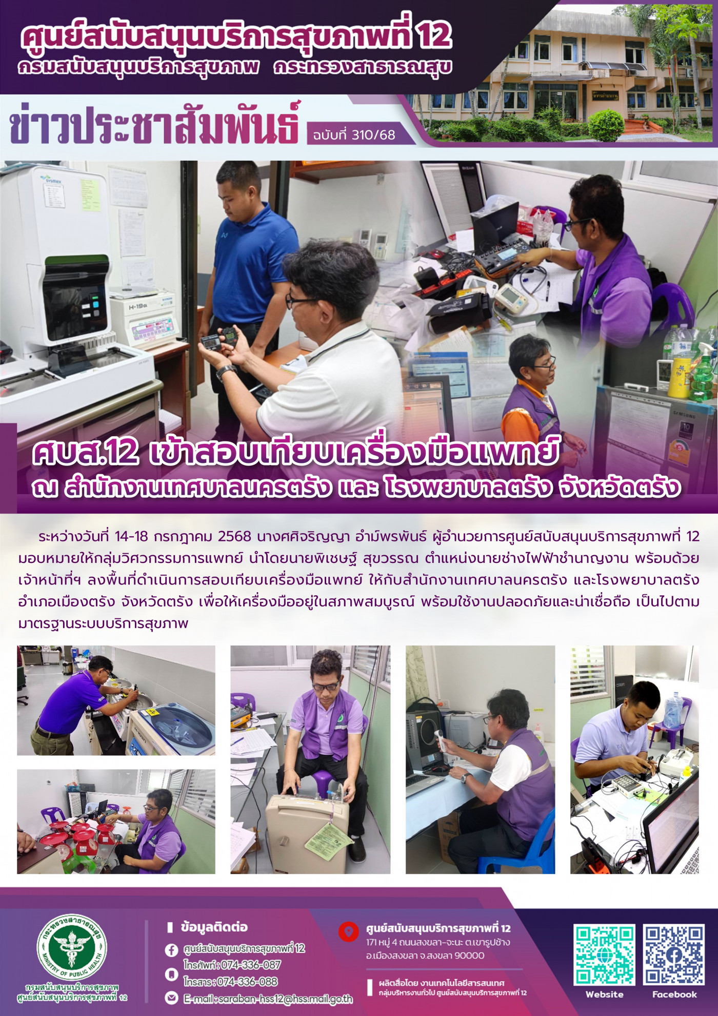 93d9d1f93370994d37a22fa98a18fb49