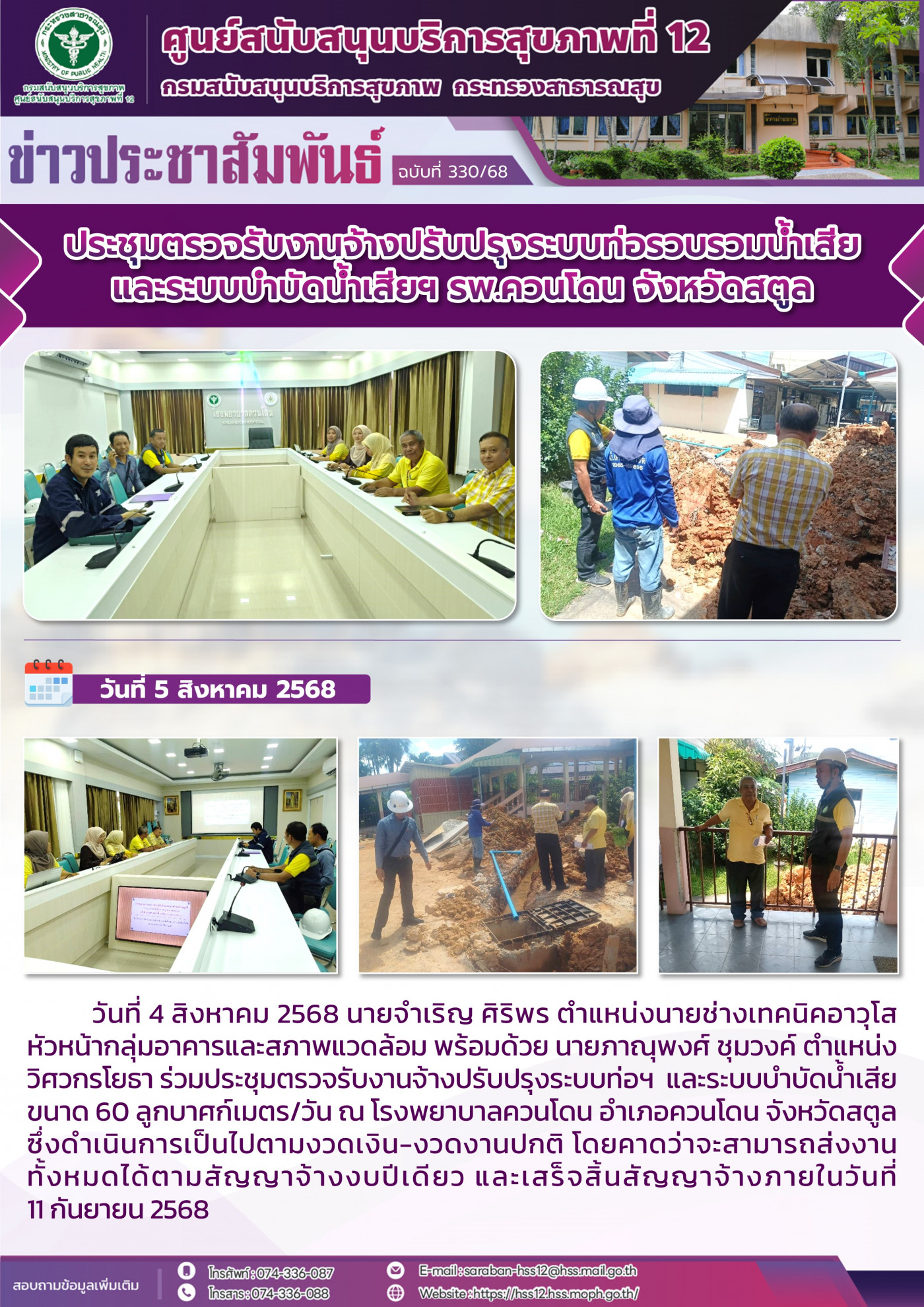 96d2b69406bf7d4c32b92e2b5d3e8f7c