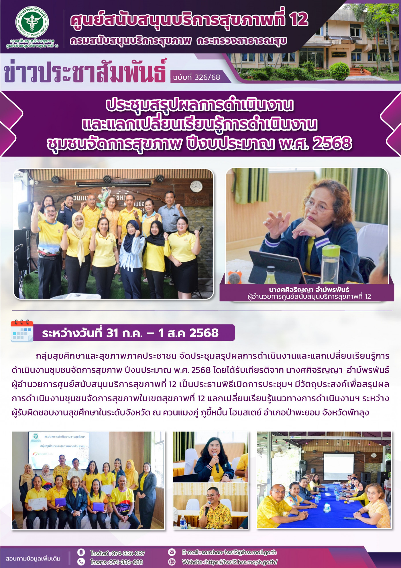 9b296947ace44ebe06e7fed99c0b1bb1