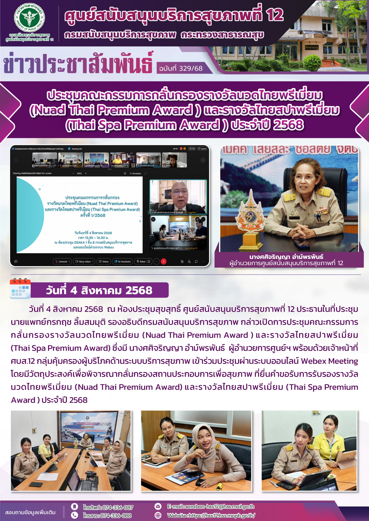 bf08dc046d9a1cc62c449c0d247cdb76