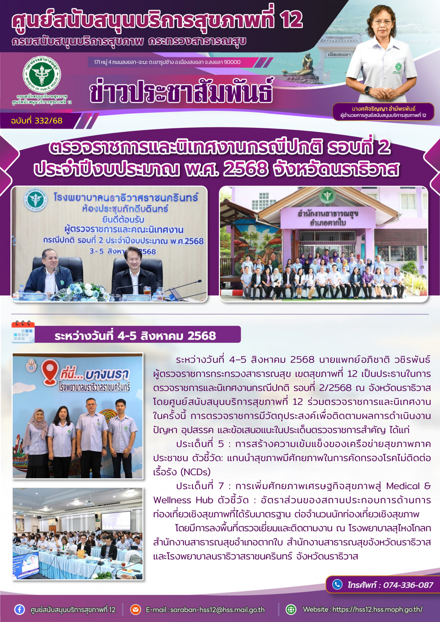 db664459db73891725839f76274f4394