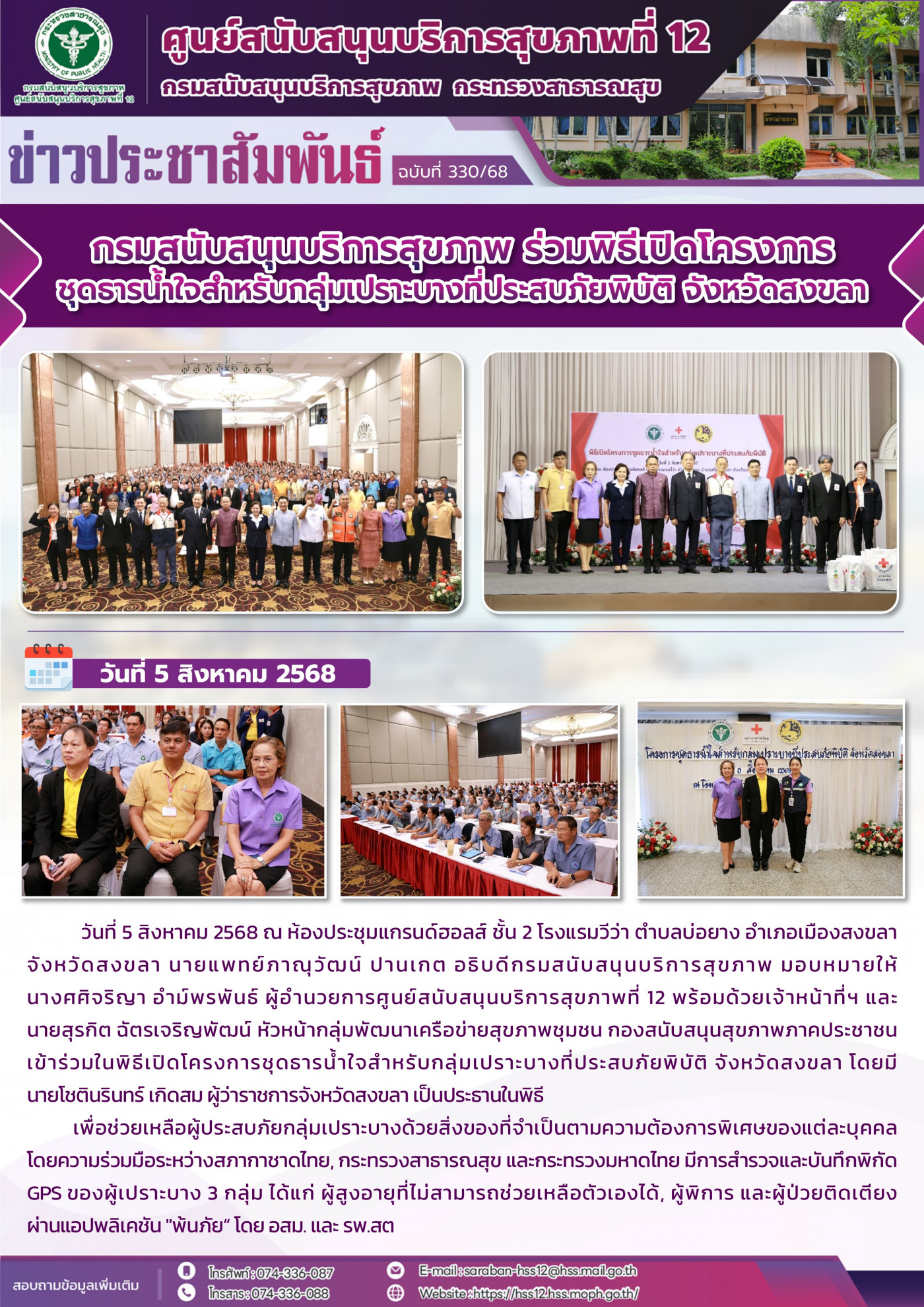 def82003820670092bf015b7286741a0