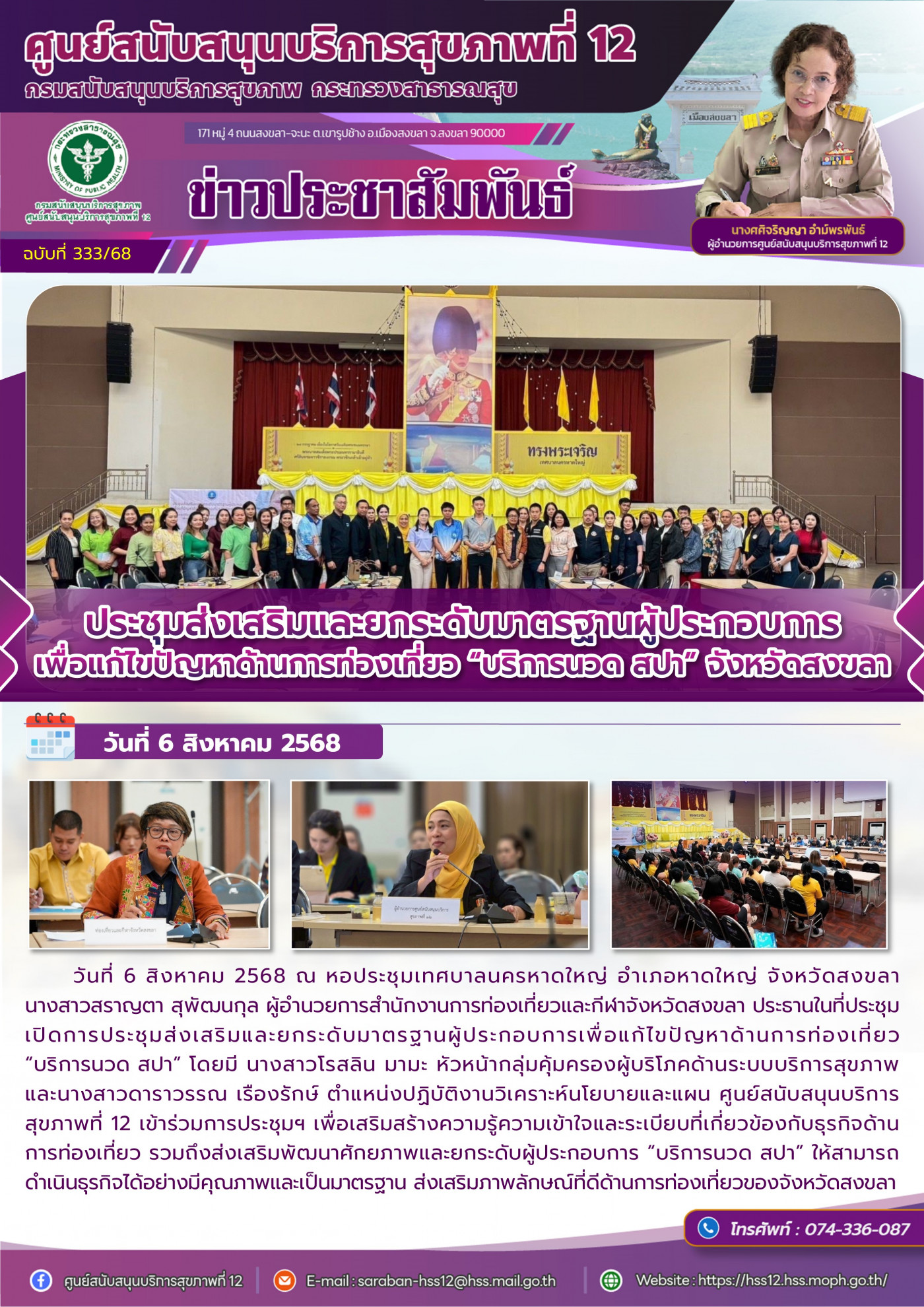 e2e892b57ca0f3e09c036b1c450351cc