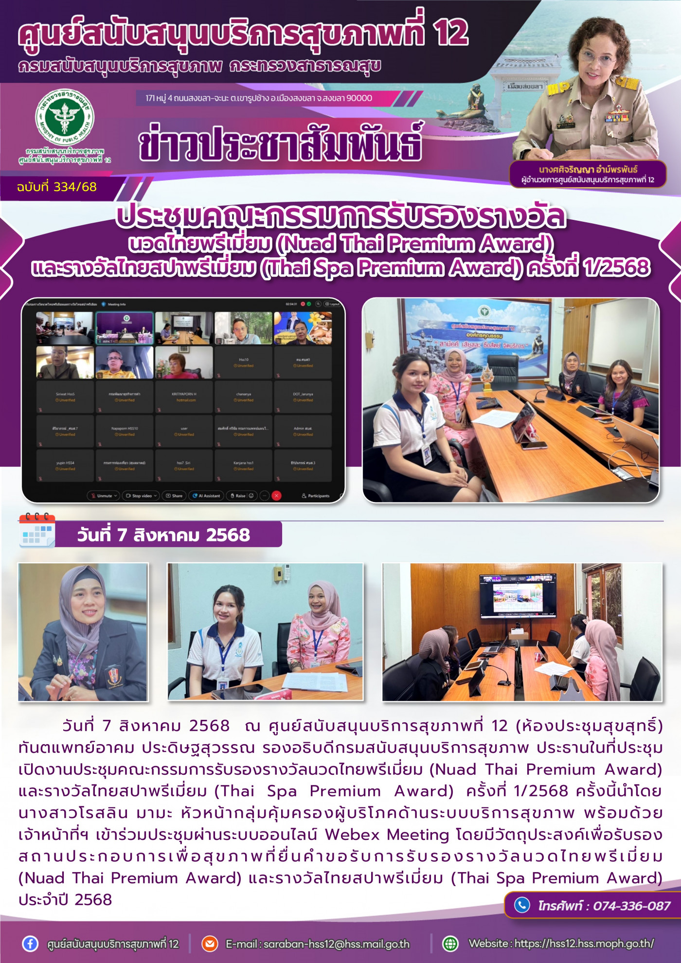 e87b8de02fd6c6626151e9798e4de22e