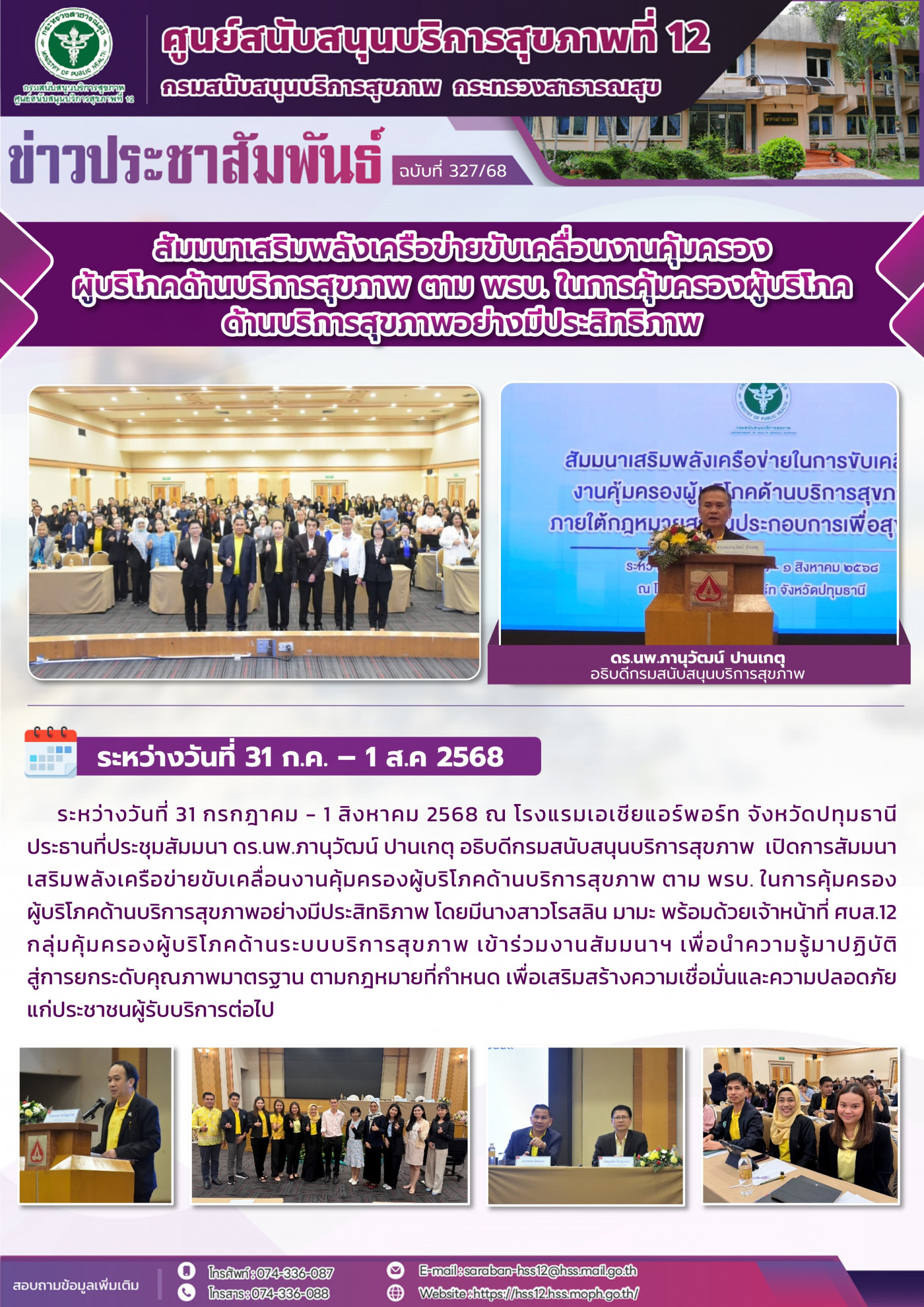 ec35f09f56b9e24028b3d314ea26eaa9