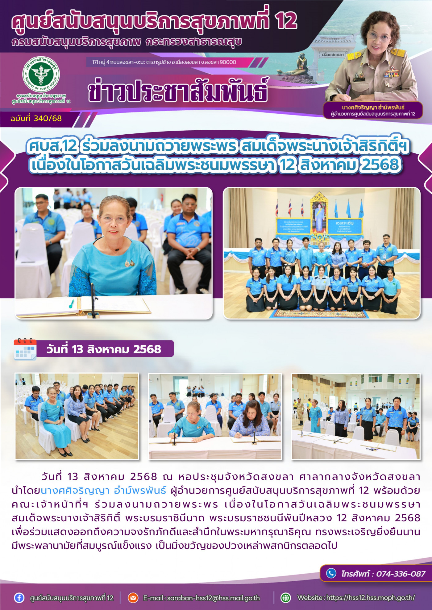 ed51313e2f1fc857e313b3f5f2ac165f