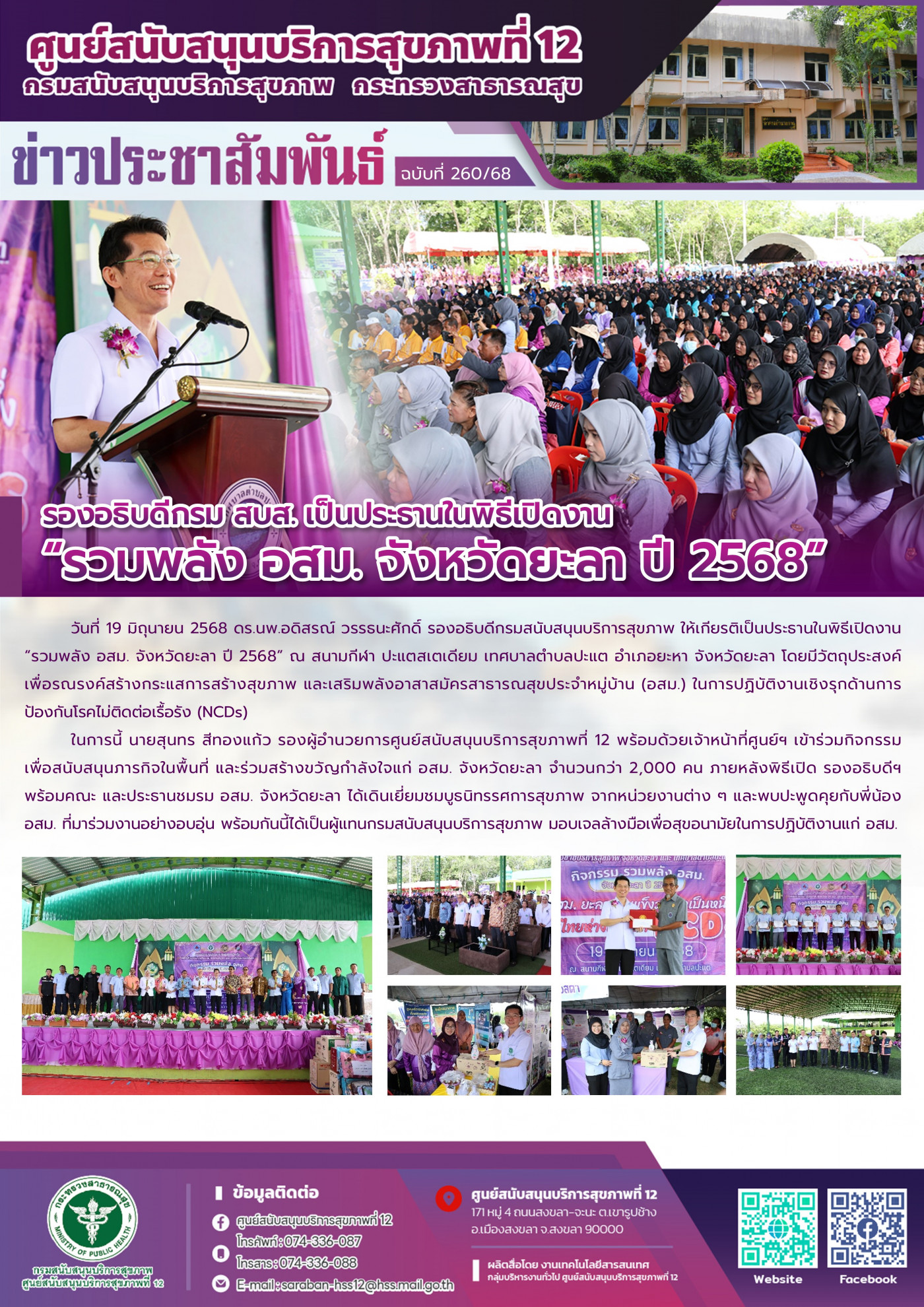 f54b9e55a3bb2e8f229c9fef9abfa273