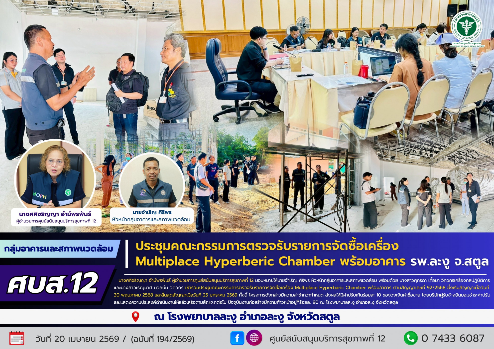 01b7934b9eee16770a5ac5a416eb7d69