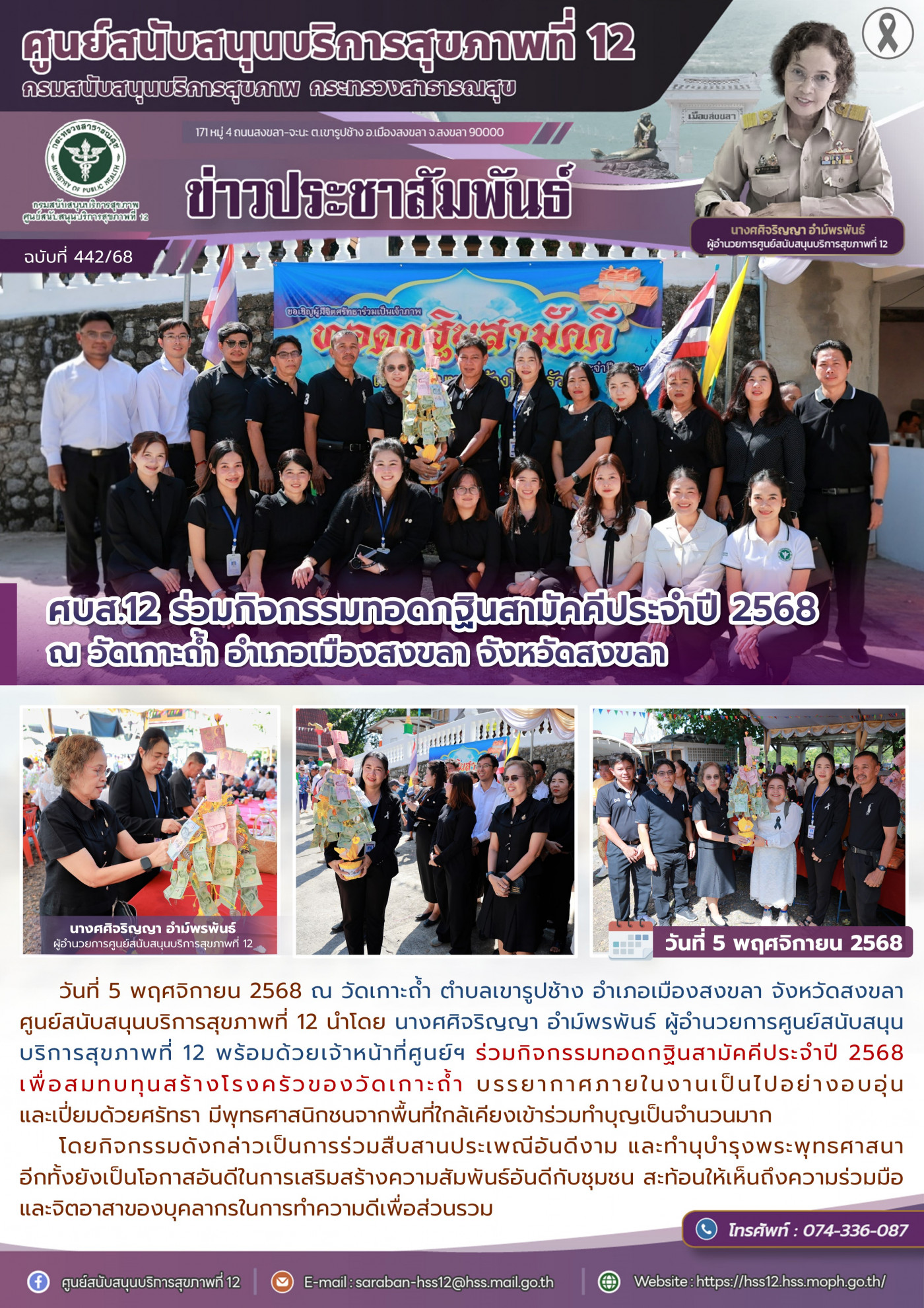 046b4d2944bf1cb8cb93cbefaf005177