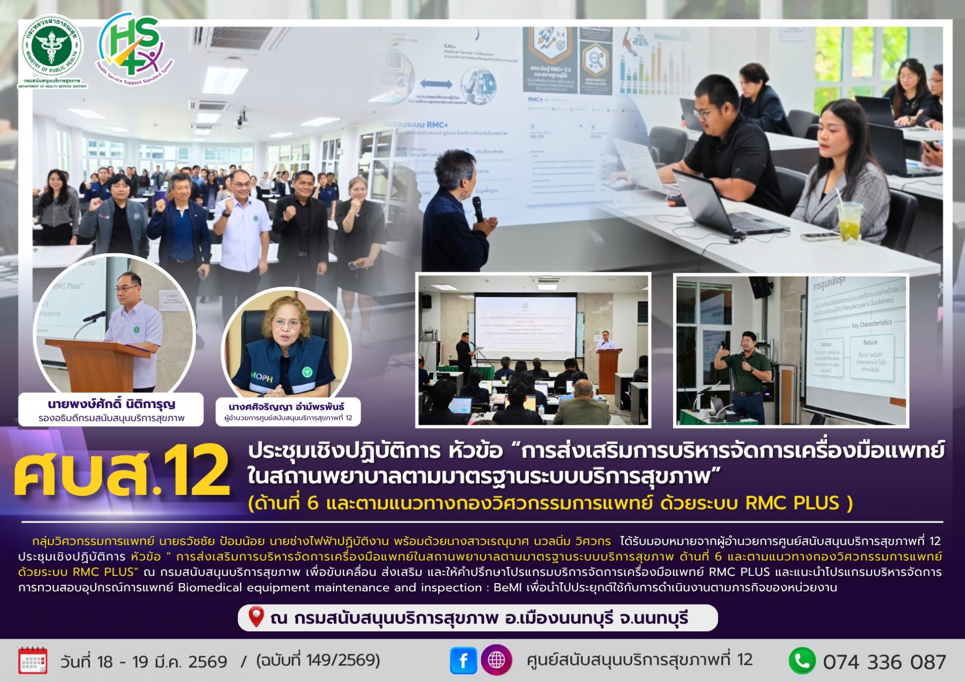 072eb25c6804618e235fa3749c737269