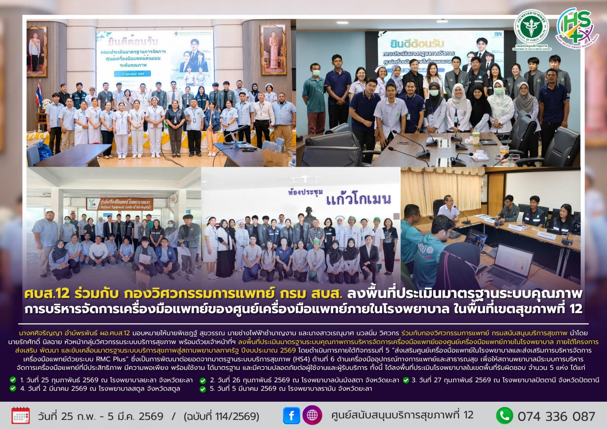 0ac02f5925170d61b50775741cb64df1