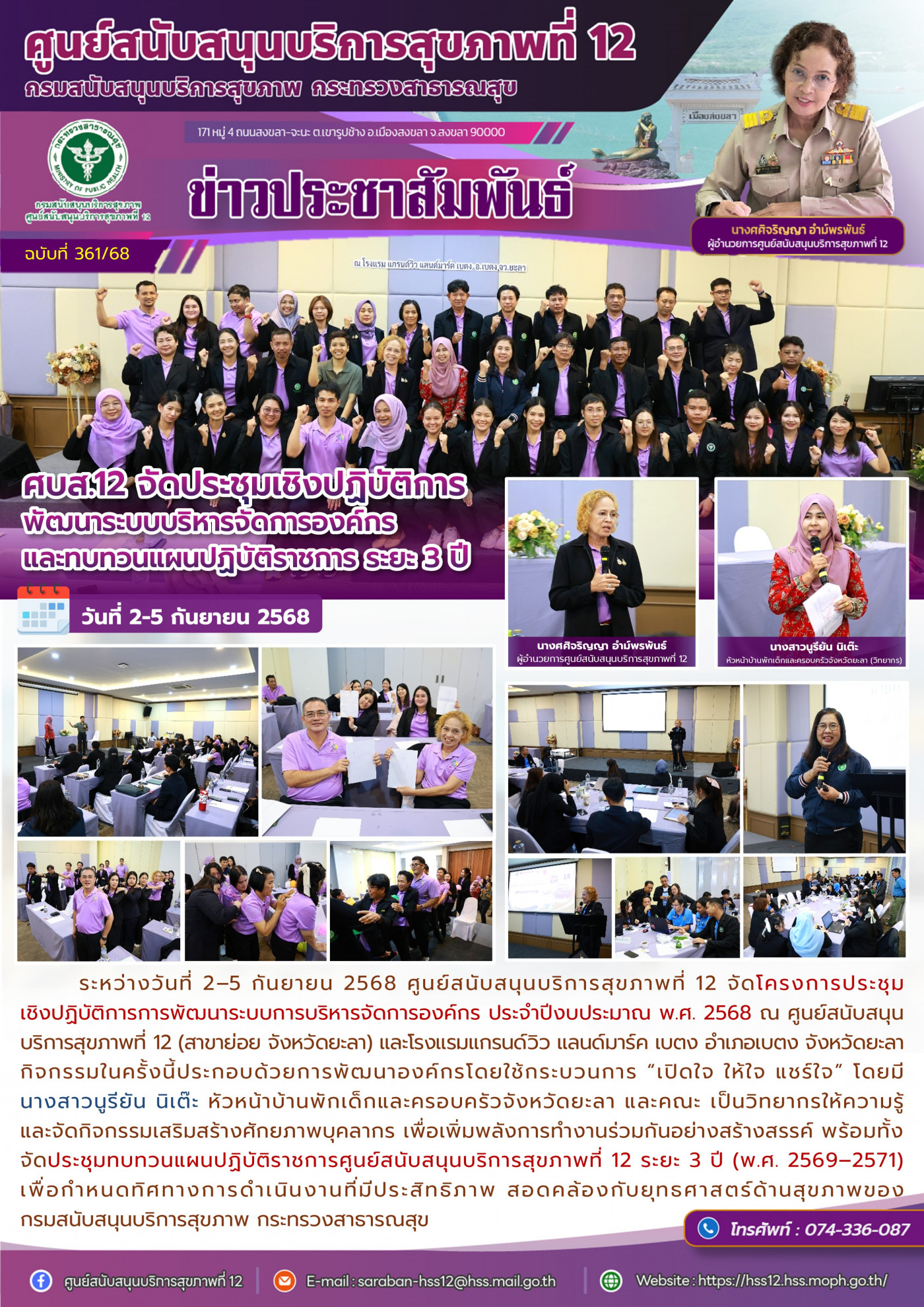 0dd27974a796f50fb15bb20d28fee760