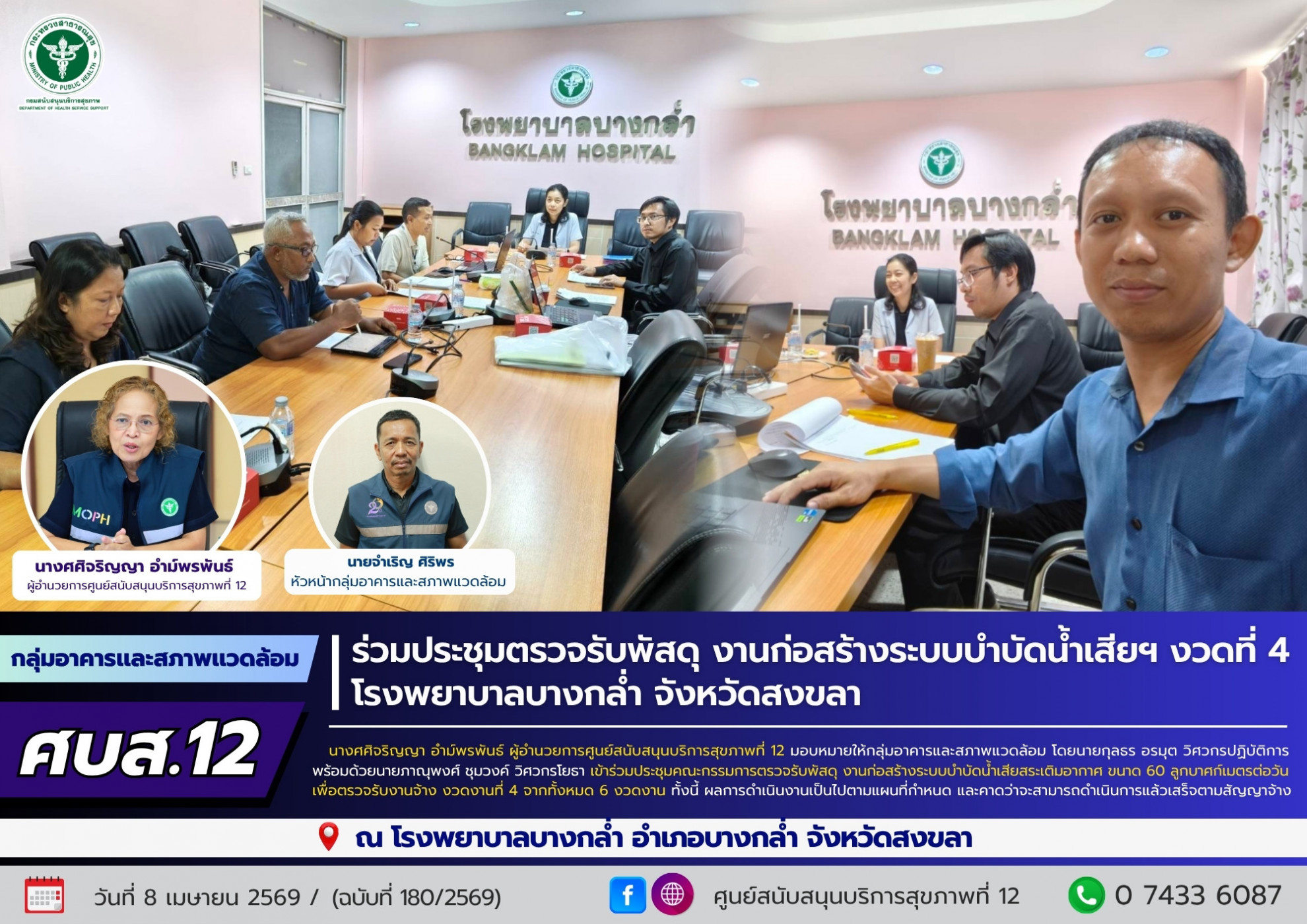 12a591e953ea3c0c58838c8f6fb0c32c