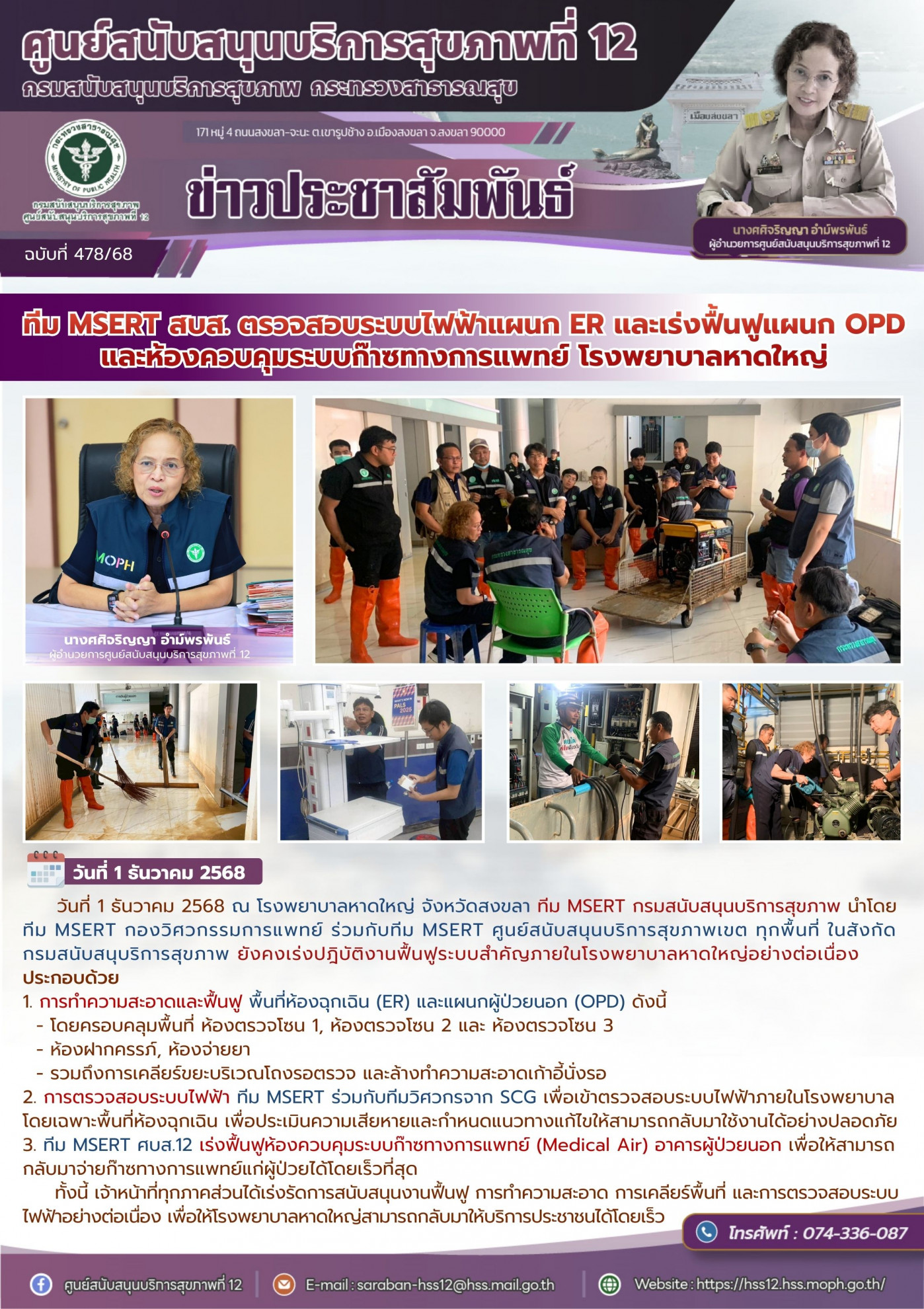 1382784f3715628dc0d374fb7b9a274d