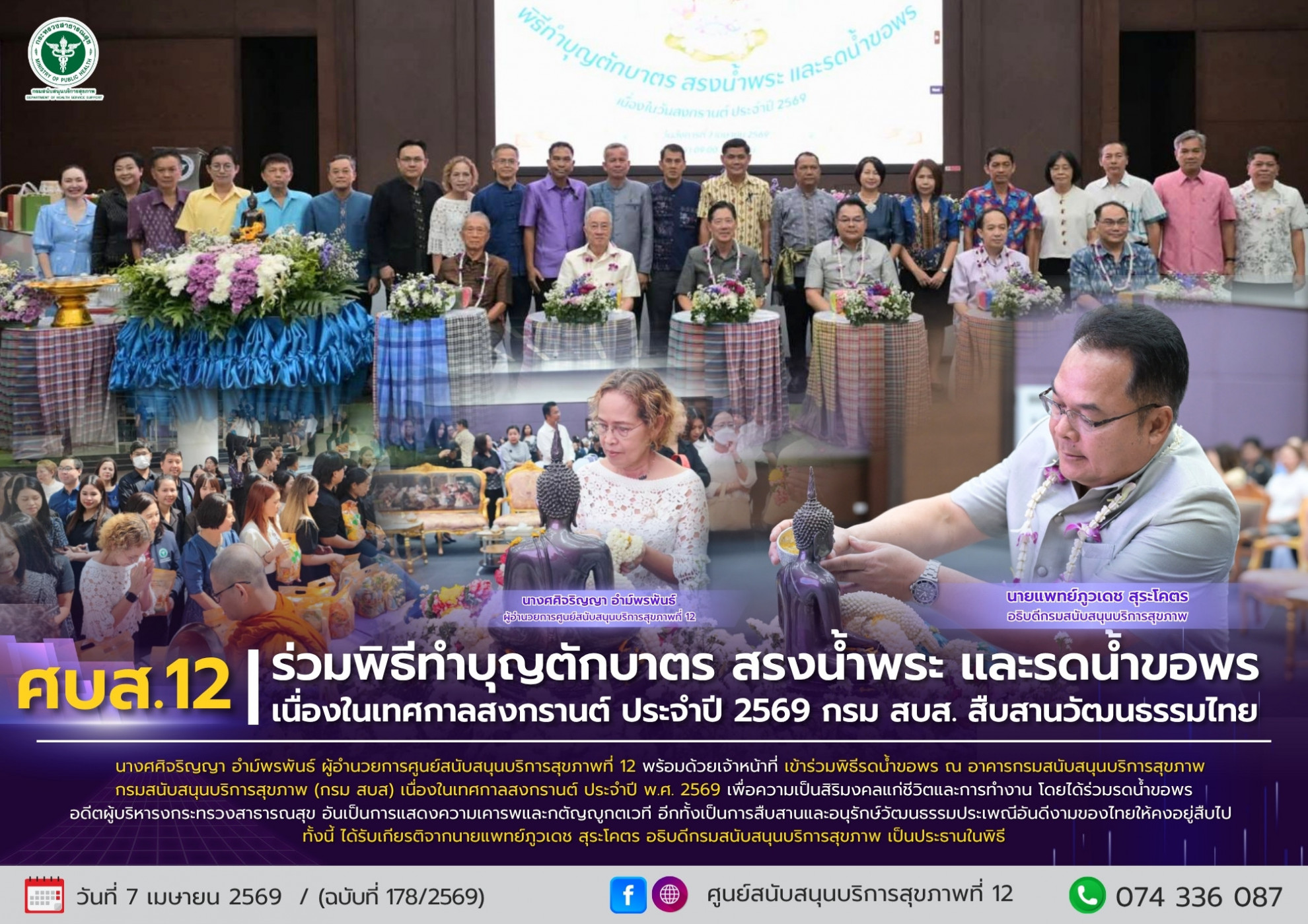 13ec4a4fadb811ede8cd500e10def412