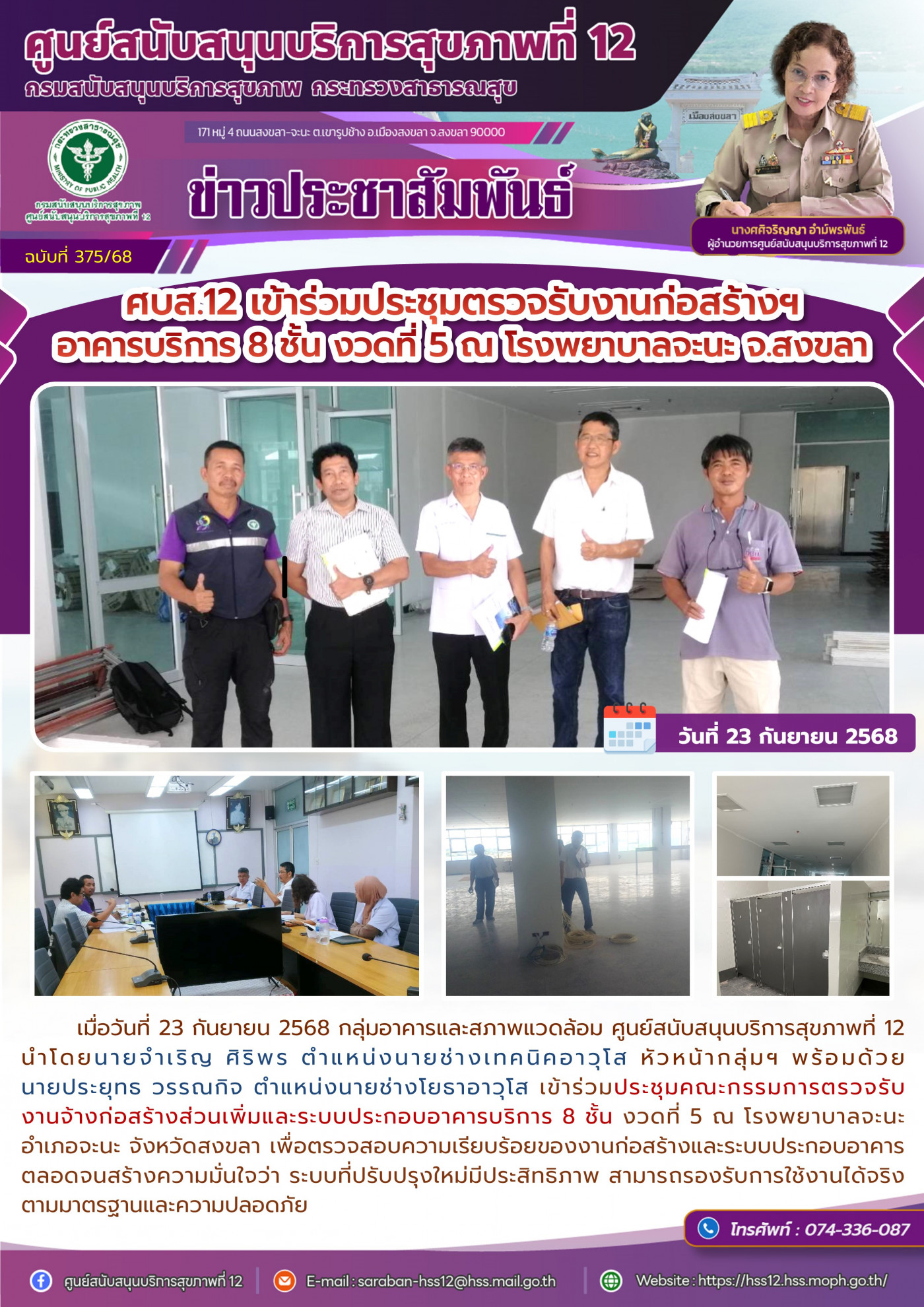 169ffe231dc81a14fcdbd51432f7f9ad