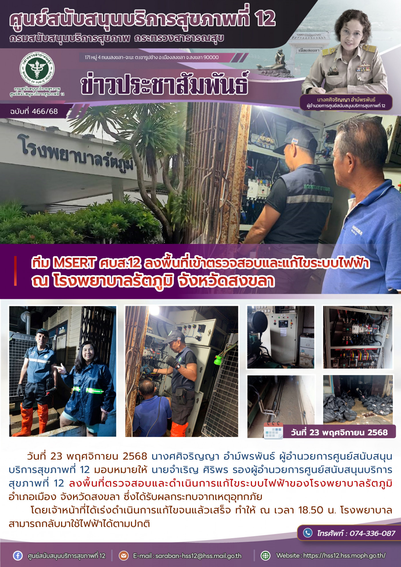 190a8d6f65404427f4e05d7768886087